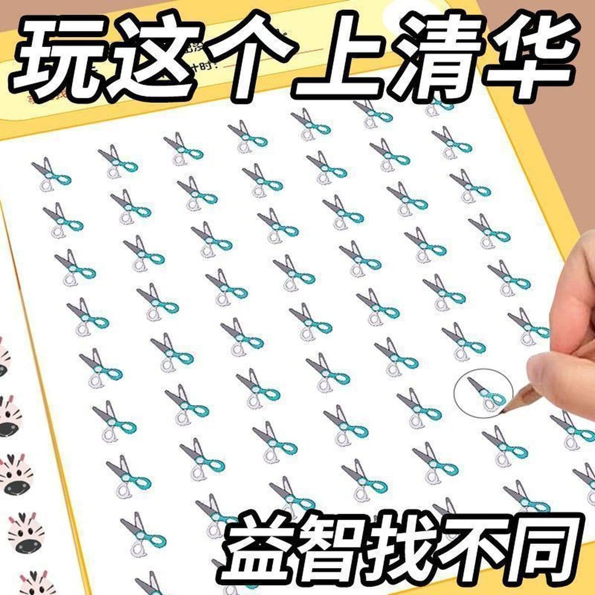 Дети 3-8 лет находят разные книги по обучению концентрации