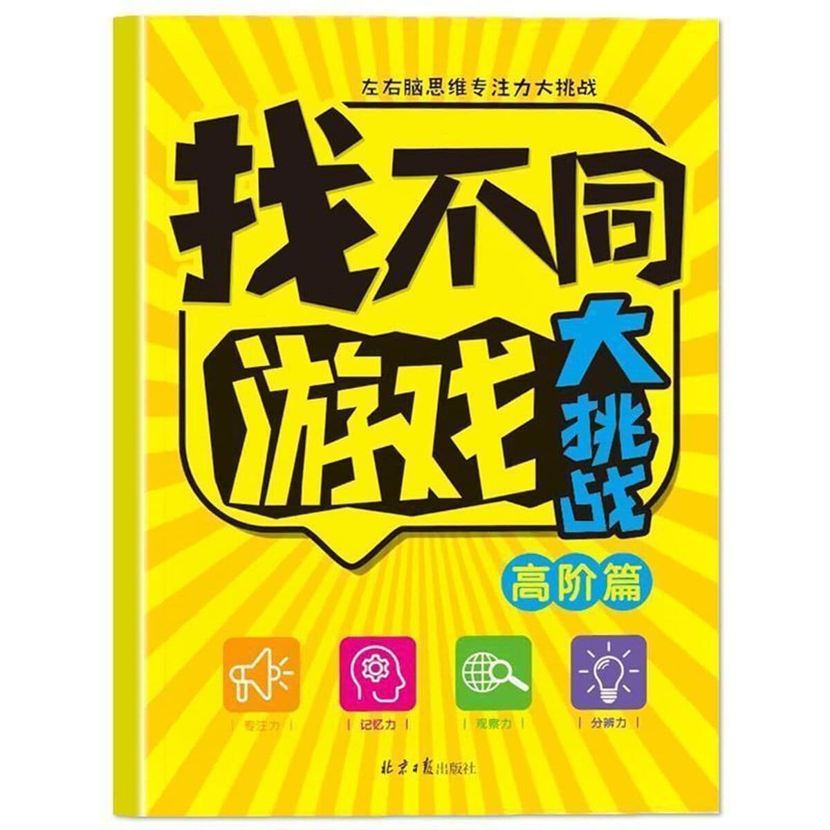 Дети 3-8 лет находят разные книги по обучению концентрации