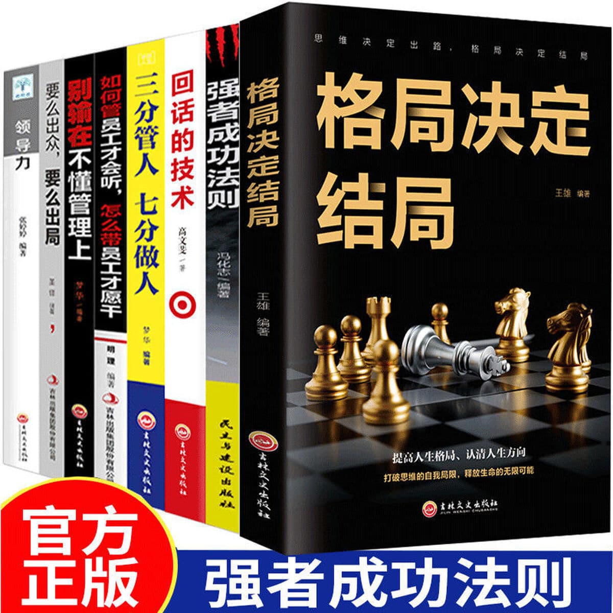8 книг по управлению бизнесом Если вы не знаете, как руководить командой, вы устанете от принципов управления людьми и книг...
