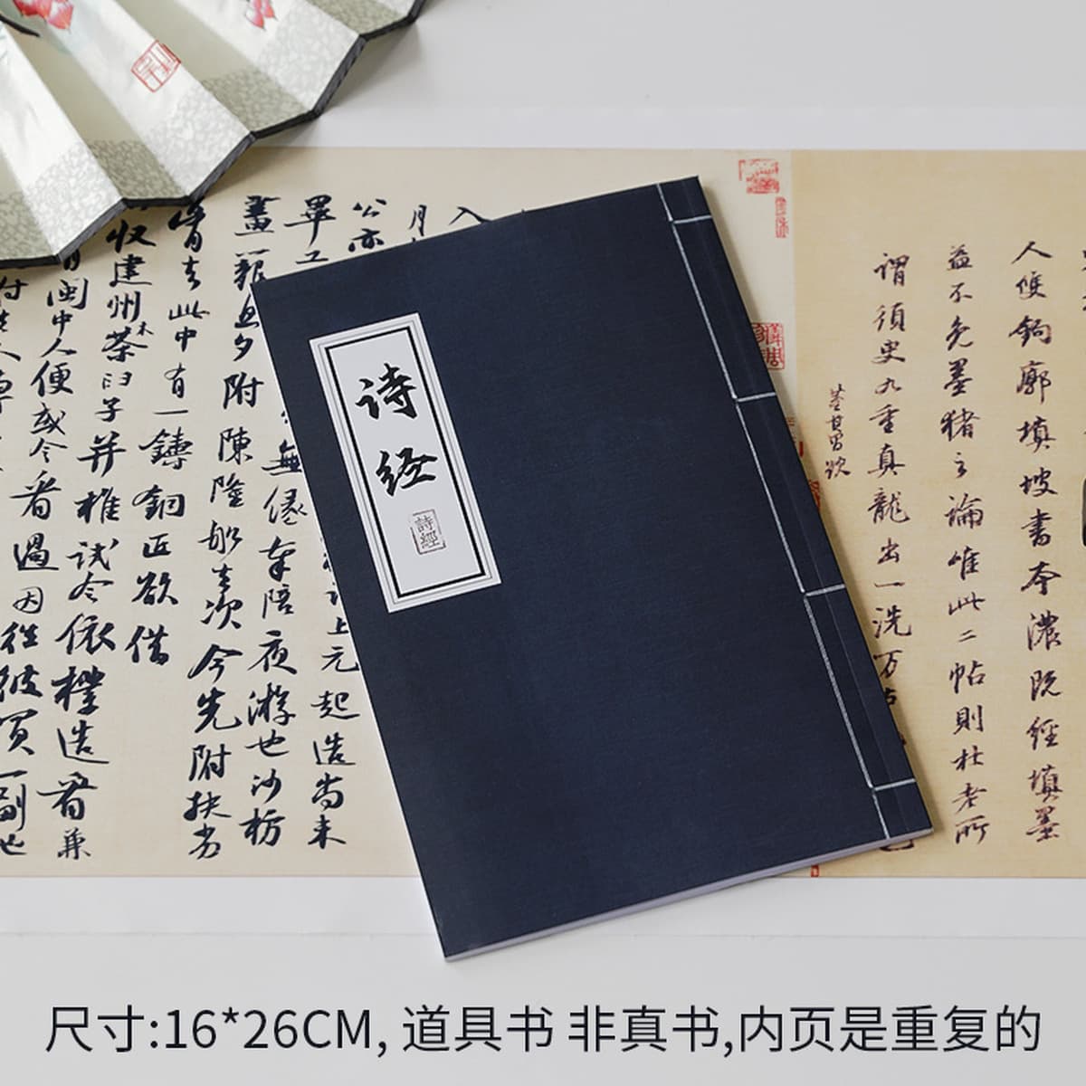 Древняя книга, старинный стиль, реквизит, фотосъемка, реквизит