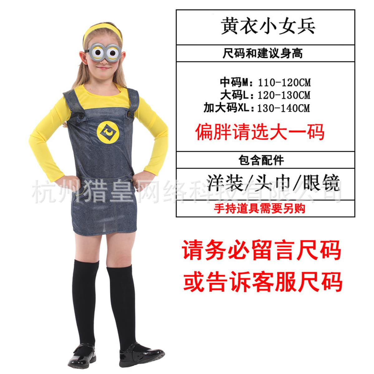 Хэллоуин шоу костюм для девочек COS мультфильм аниме воровство молоко папа желтый человек G-0213 желтая девушка-солдат