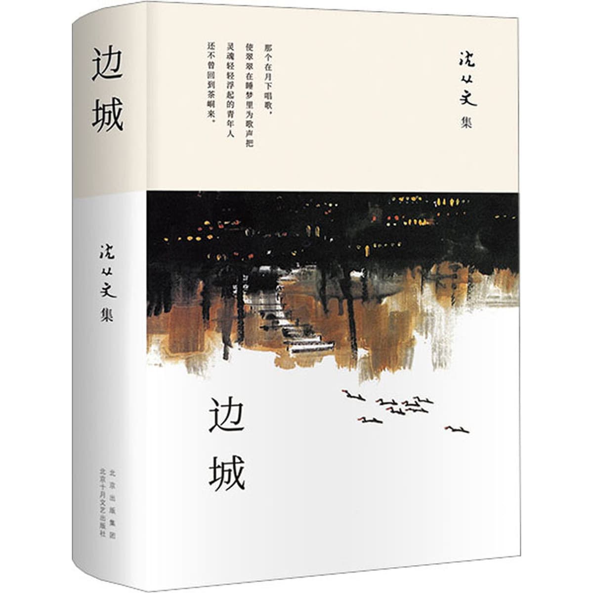 Официальное издание книги «Маленький принц», 60-летие, твердый переплет с иллюстрациями, бестселлер, литературная книга,...