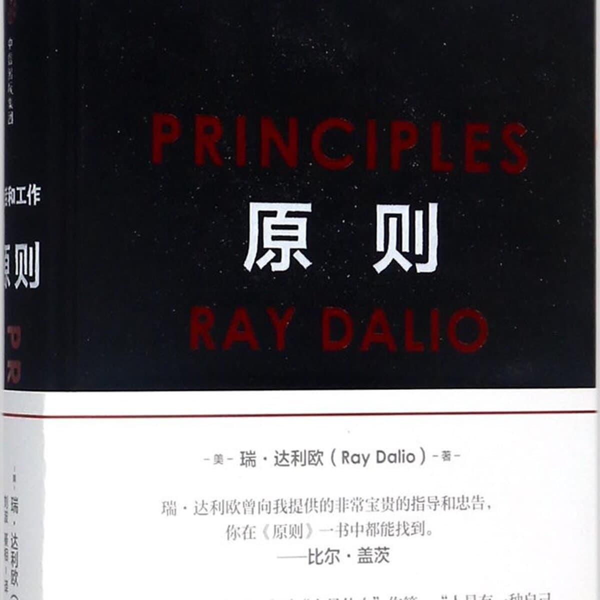 Официальное издание книги «Маленький принц», 60-летие, твердый переплет с иллюстрациями, бестселлер, литературная книга,...