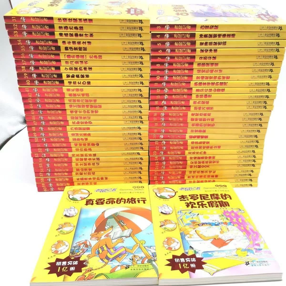 Полный набор из 85 томов китайской версии романа без Zhuyin Детские комиксы