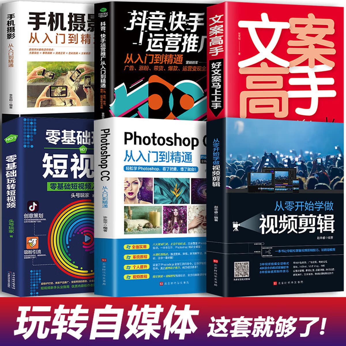 Новая практическая версия: Полное руководство по видеомонтажу для начинающих — бестселлер по редактированию и дизайну
