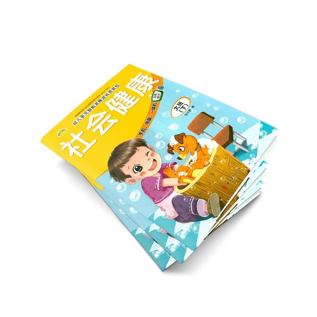 Многомерный курс развития интеллекта в детском саду, учебники с пятью крупными полями, объем большого класса 2, 6 томов,...