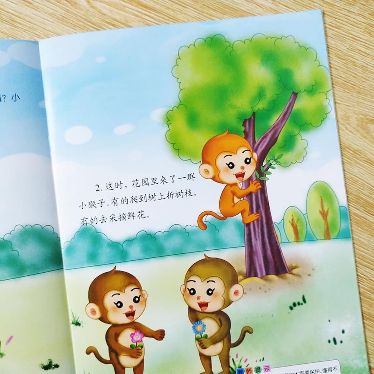 Многомерный курс развития интеллекта для детского сада. Учебник «Пять майоров». Малый класс. Том 2. Полный. 6 томов....