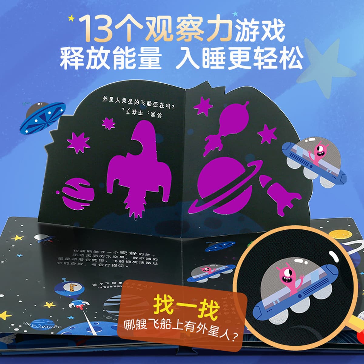 Детская проекционная книга со стереоизображением света и теней, стереокнига для сна малыша, проекционная игрушка в подарок,...