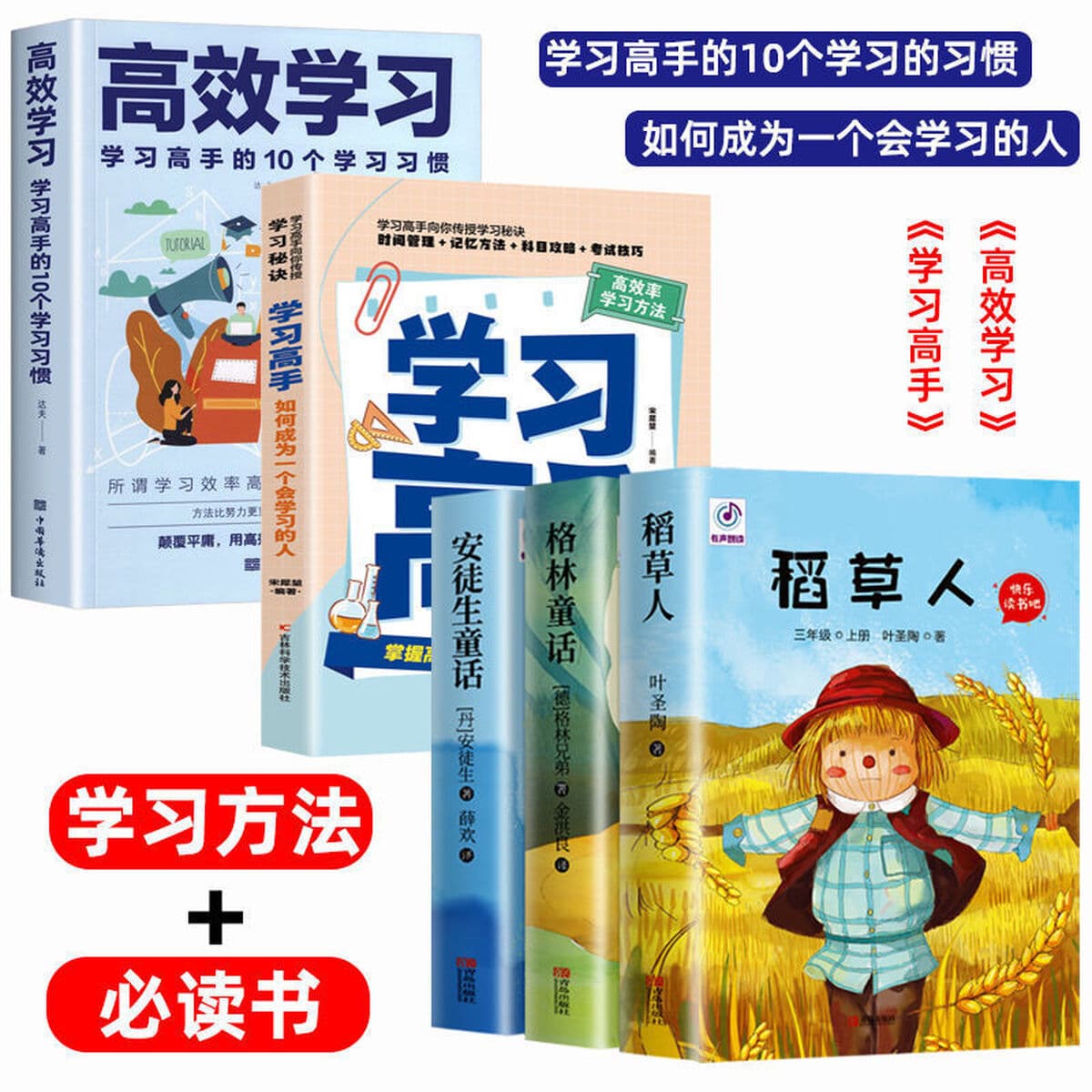 Книга для чтения внеклассных книг в третьем классе