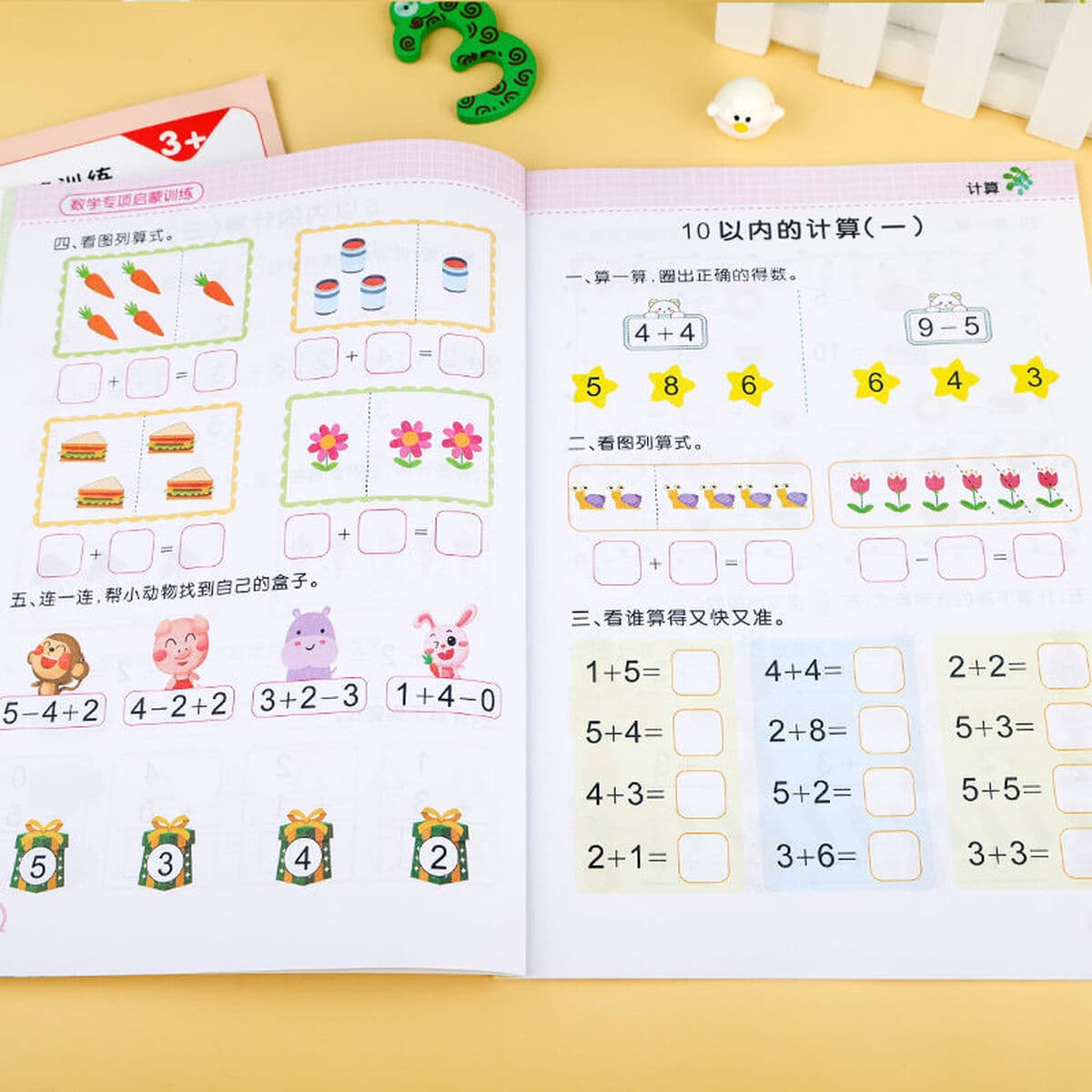Математические обучающие пособия для детского сада, тетрадь для упражнений по ощущению чисел, соединение для маленьких...