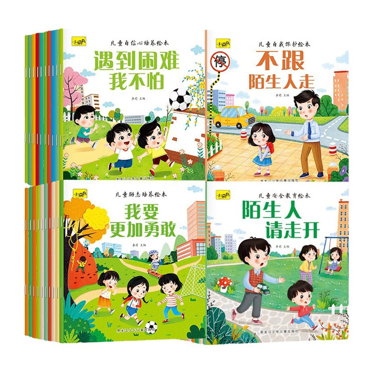 2-3-6 лет для детей раннего возраста Просвещение и безопасное образование Книги с картинками для детей