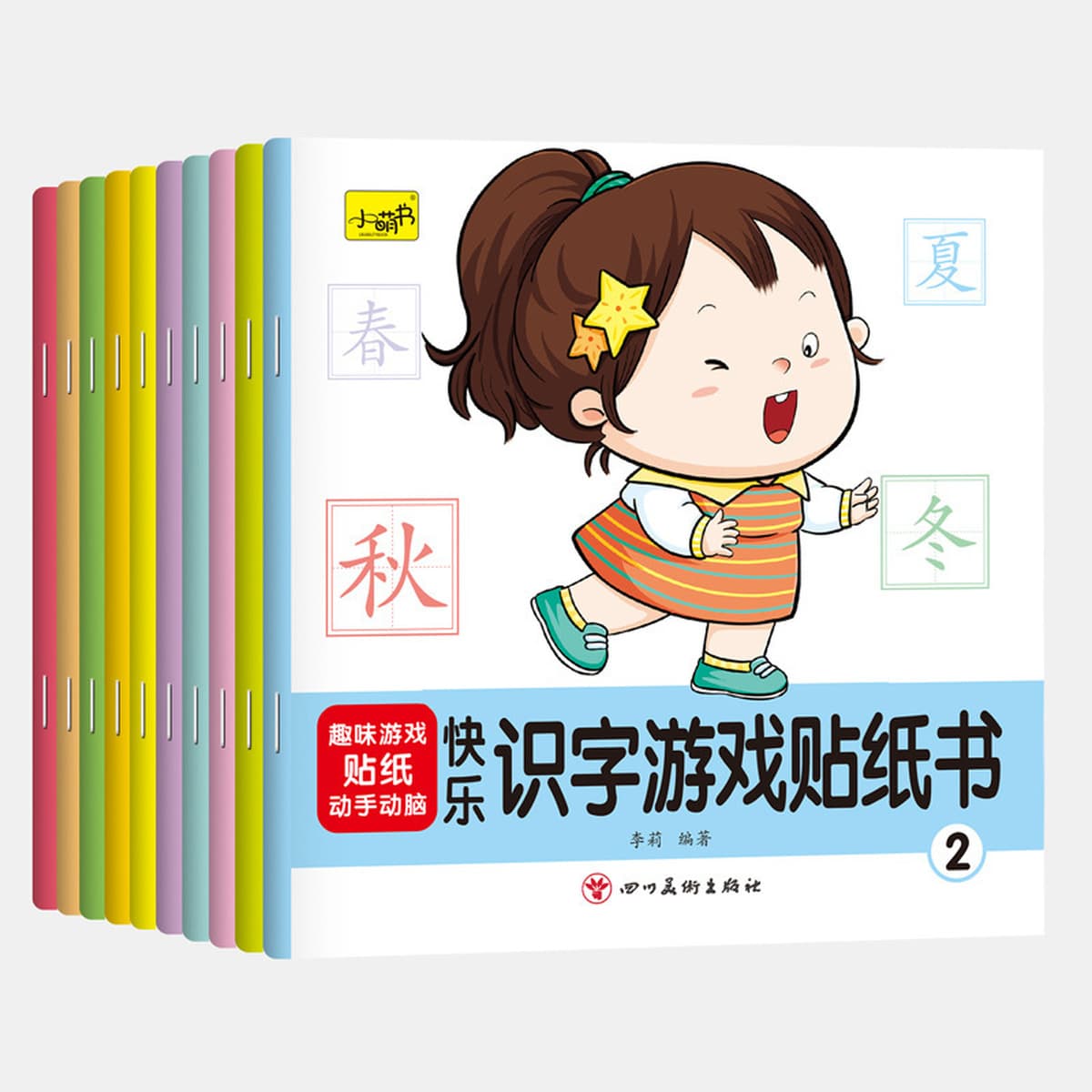 2-3-6 лет для детей раннего возраста Просвещение и безопасное образование Книги с картинками для детей