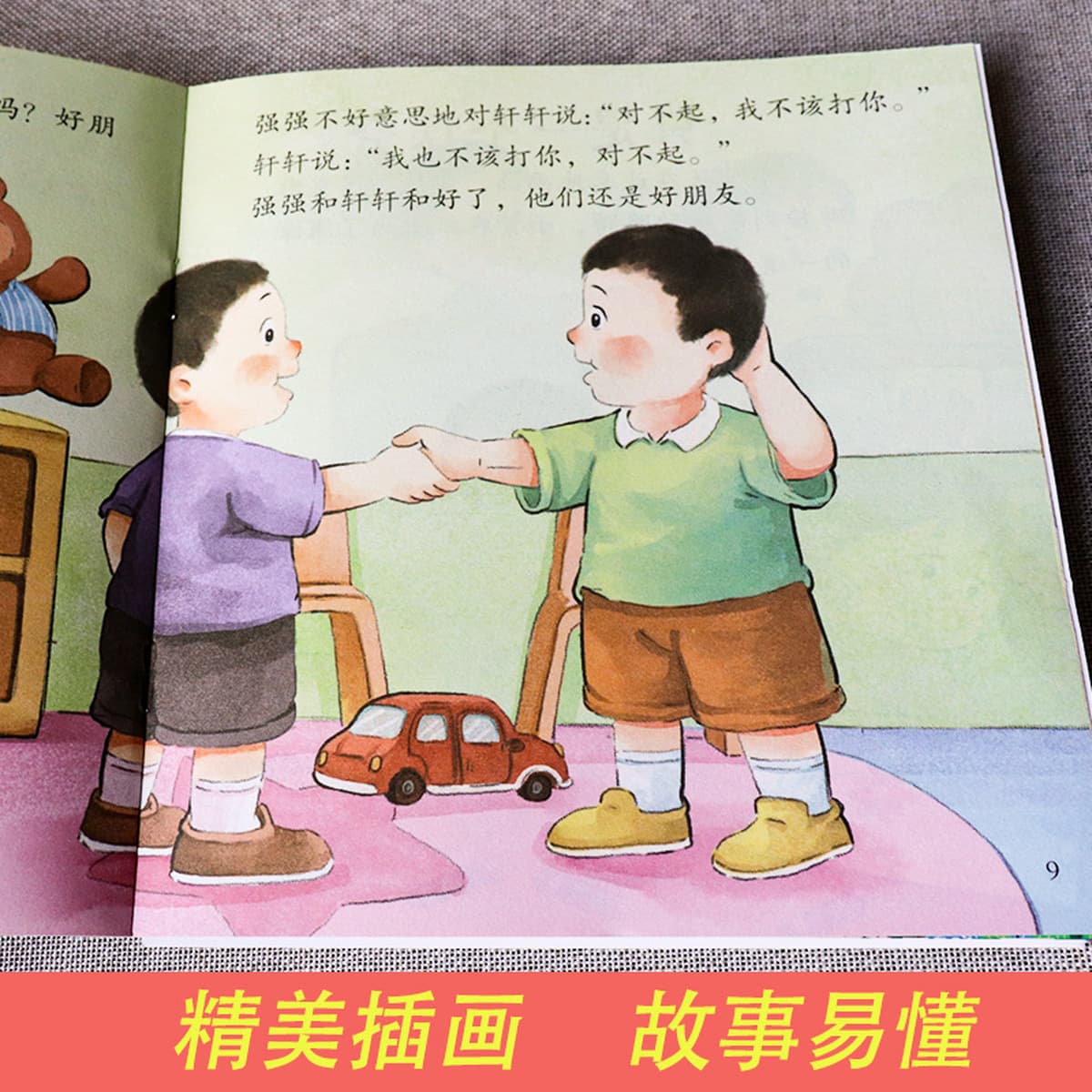 Раннее образование детей 2-3-6 лет, просвещение, обучение безопасности, книжки с картинками, детские книги для родителей и...