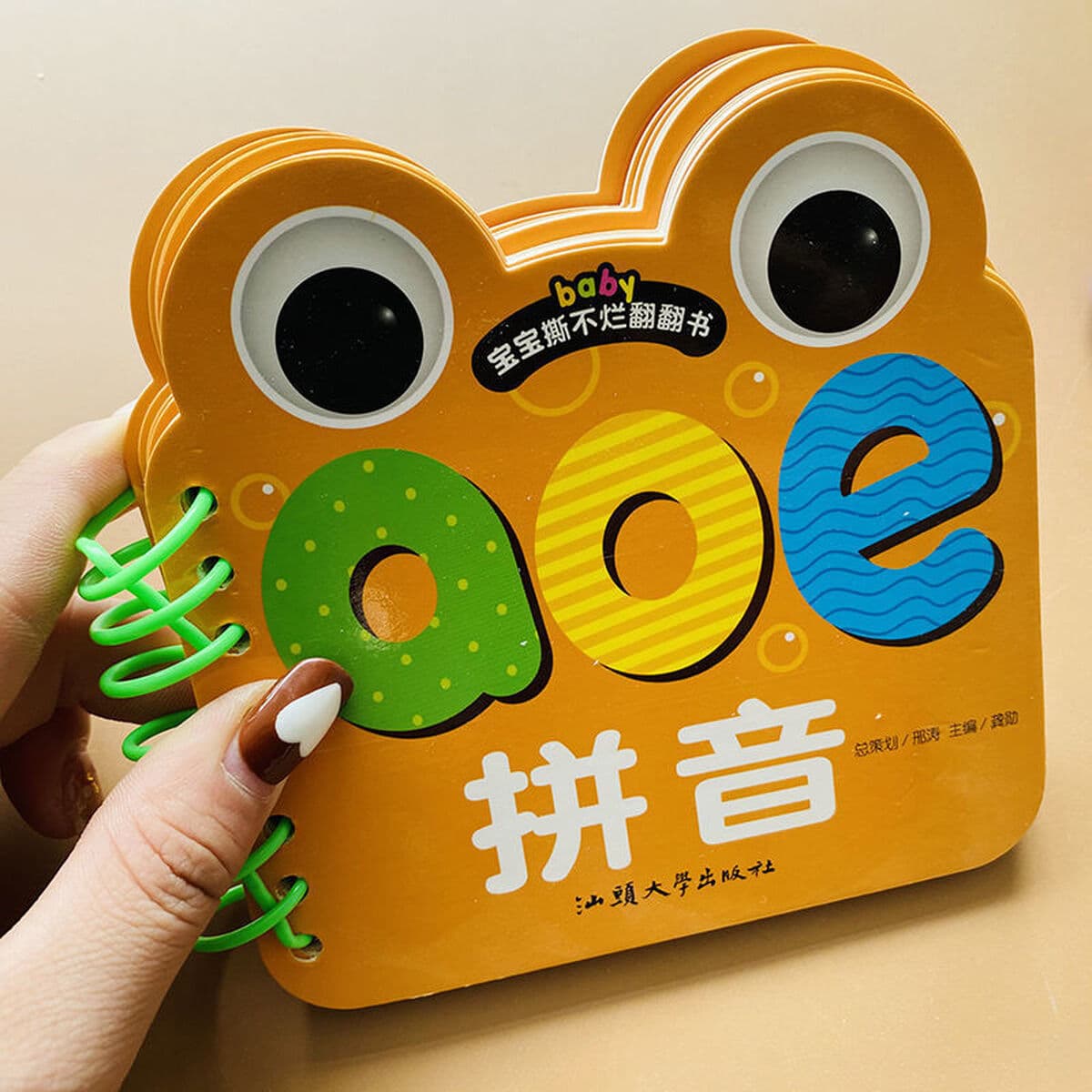 Sunshine Baby портативные книги, чтобы увидеть изображения, 0-3 Два или три года детские книги не рвутся