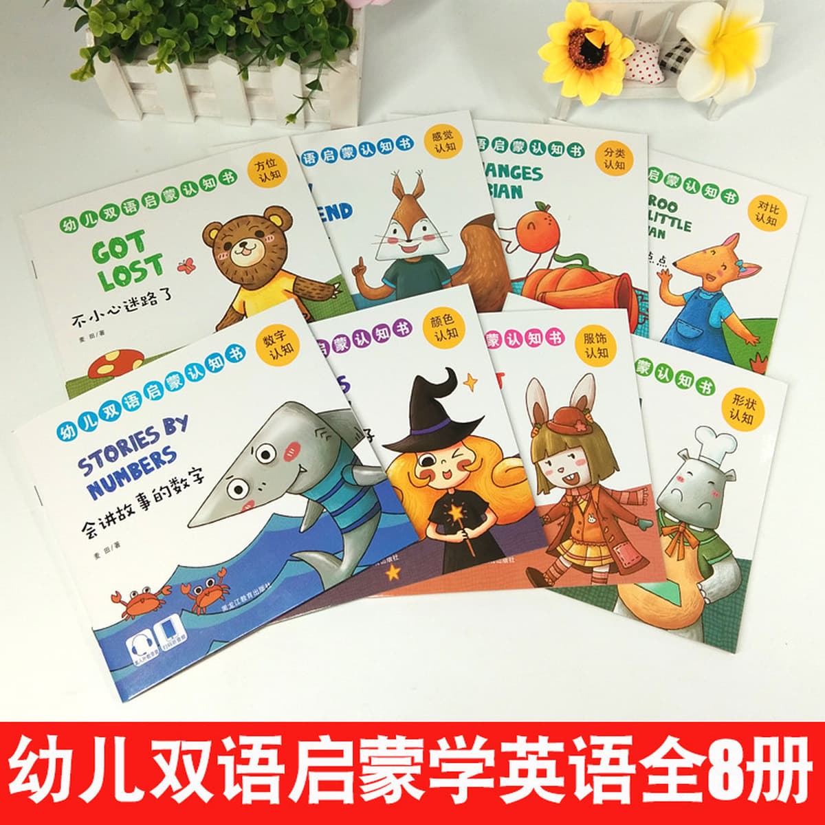 Английская книга с картинками, двуязычная познавательная книга для детей, цвет, номер, форма и ориентация, аудиокнига, книга...