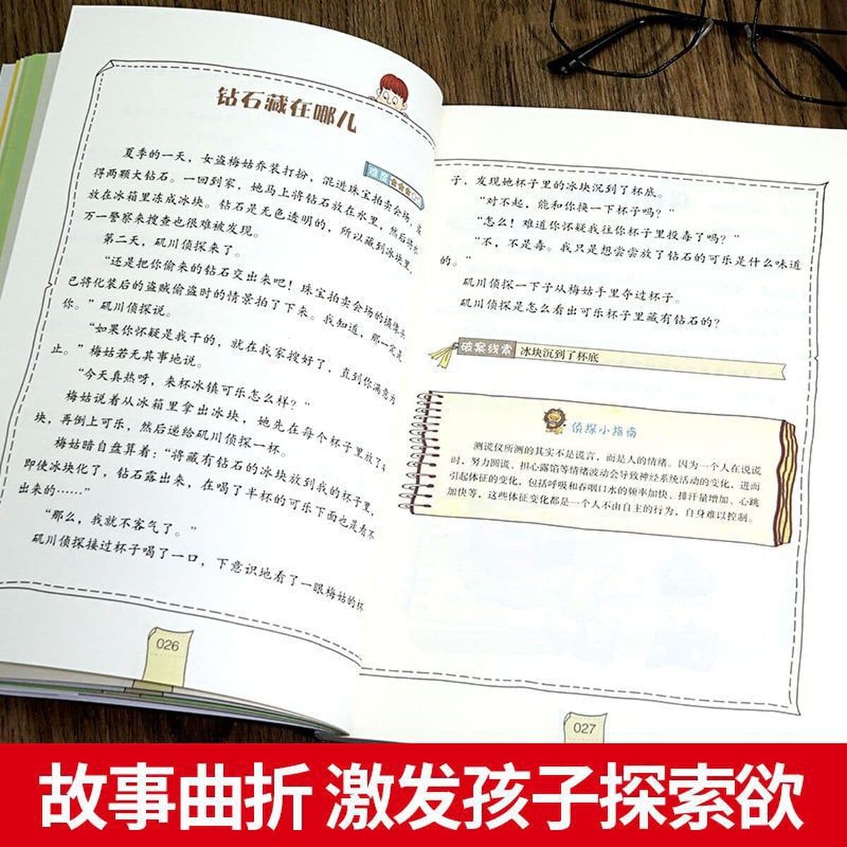 Серия полного развития мозга для учащихся начальной школы