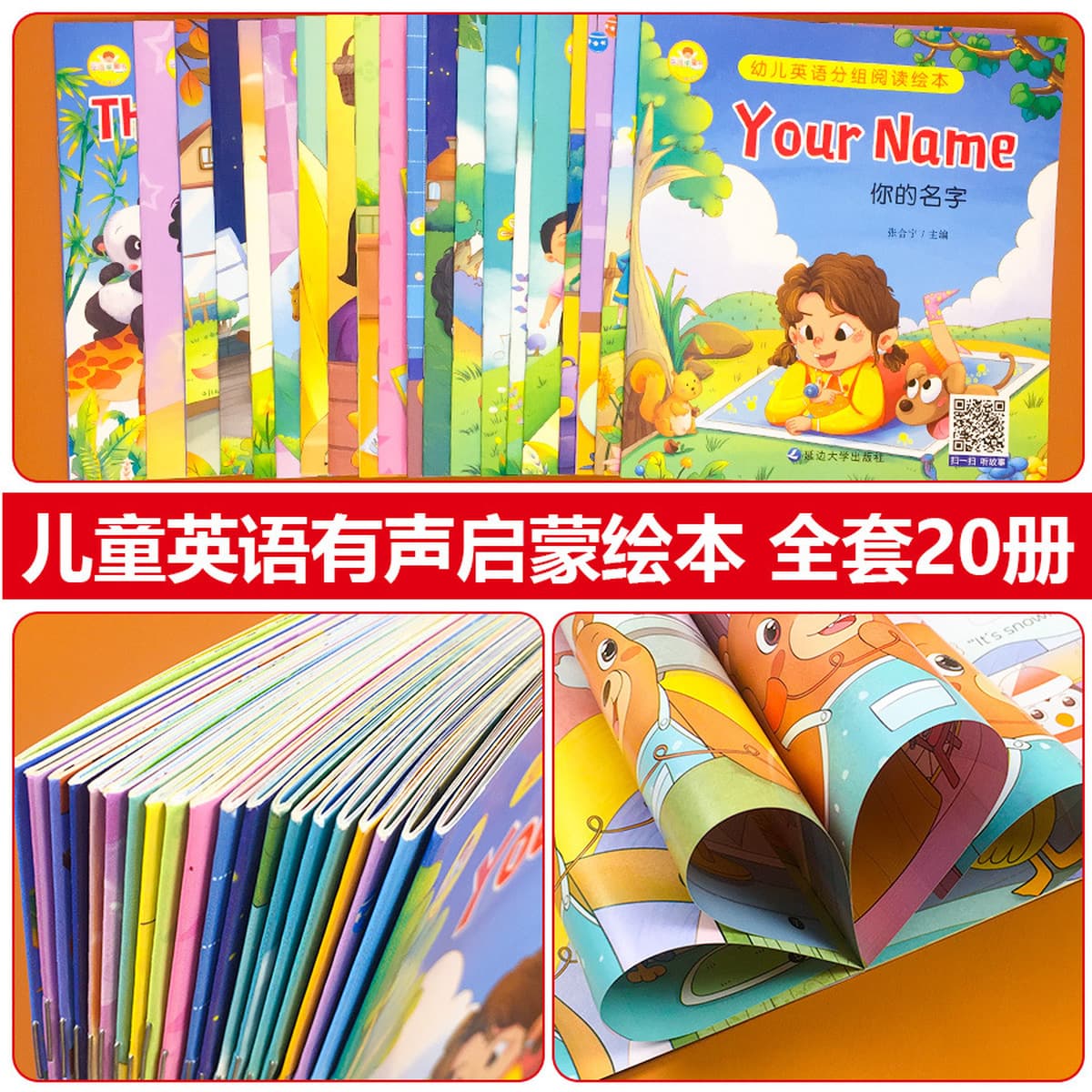 Дети 3-6 лет читают книги с картинками на английском языке