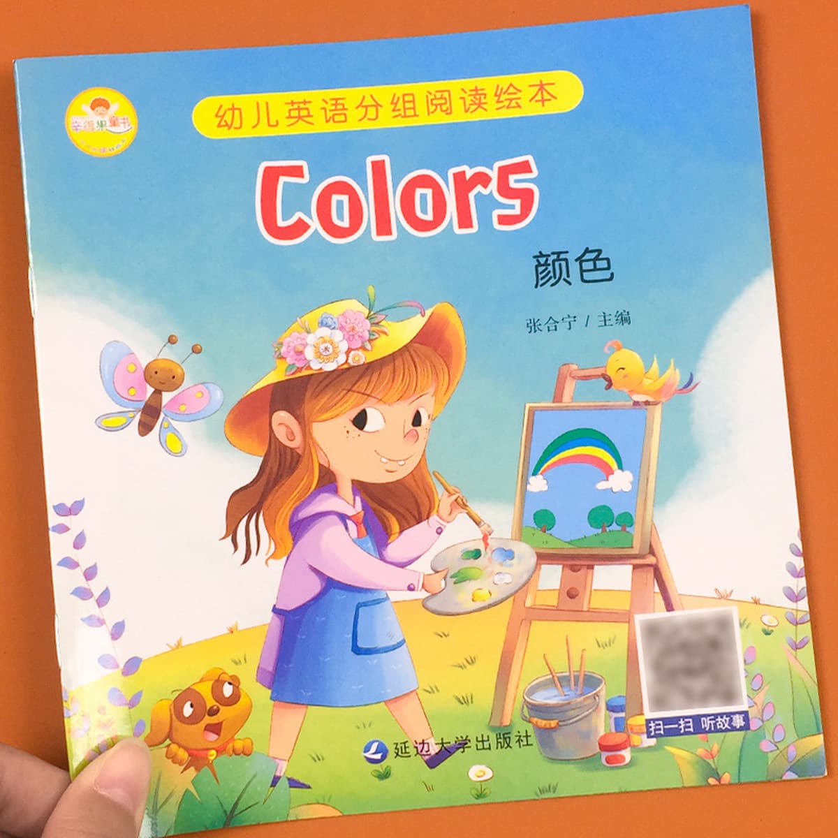 Дети 3-6 лет читают книги с картинками на английском языке