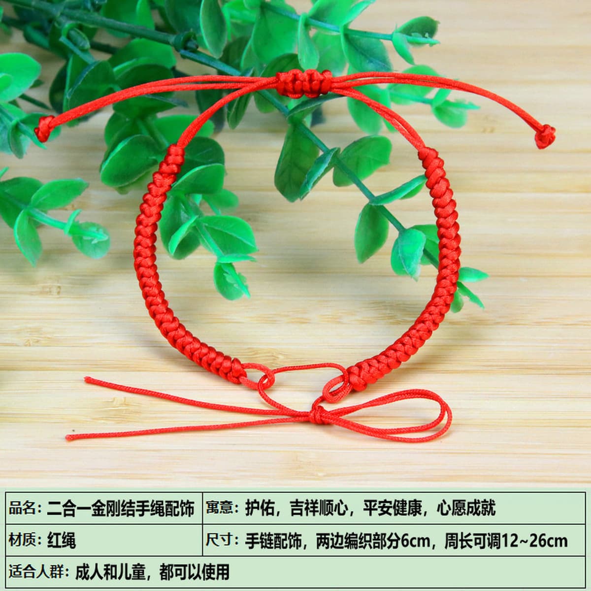 Браслет на год рождения Алмазный узел красная веревка Алмазный узел пары красная веревка подарок пара красный браслет...