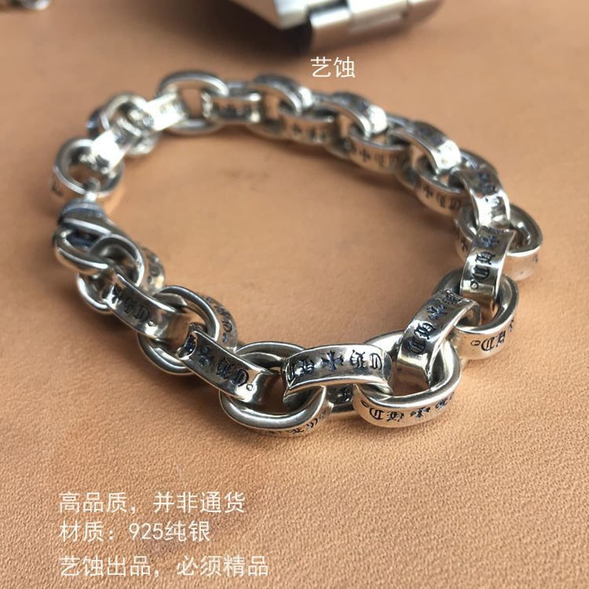 Модный браслет CH с сердцем в виде вороны, с крупной надписью, крестом, кубиками, цветком-шпилем, парный стиль, оптовая...