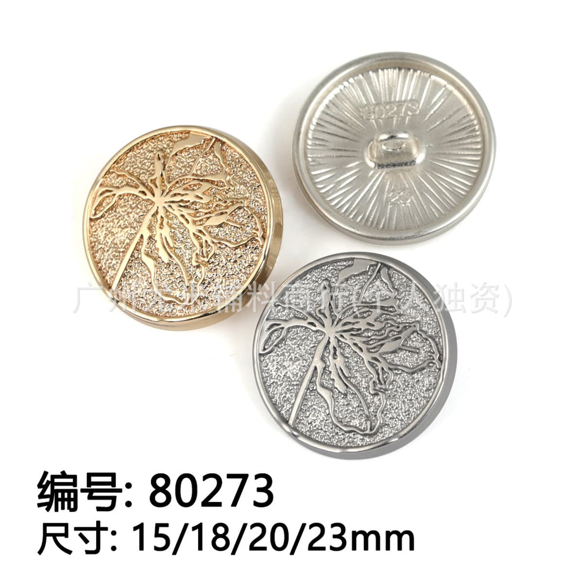 Винтажные металлические жемчужные пуговицы в британском стиле, сшитые вручную для нишевых кофейных зерен, небольшой жилет в...