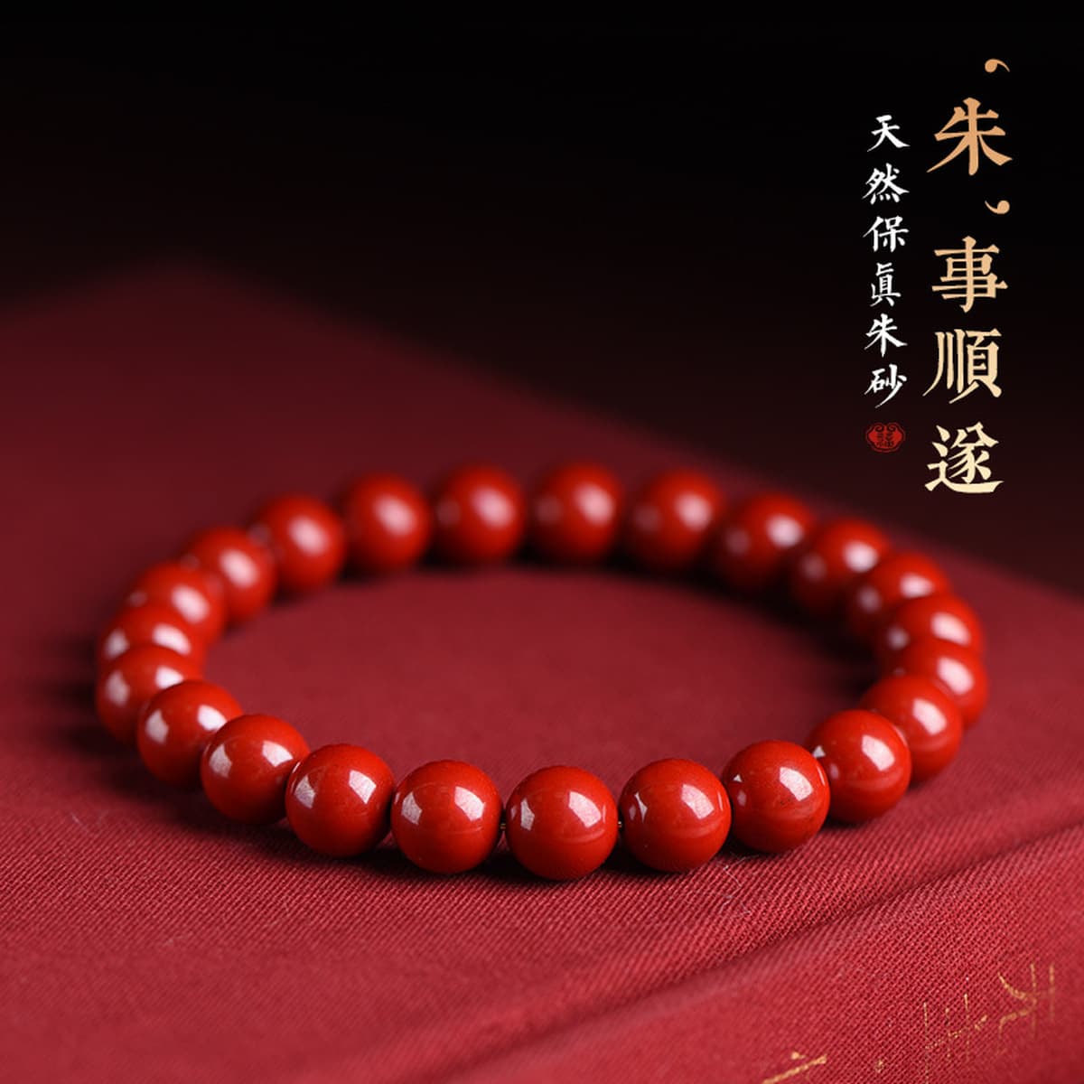 Jiuya Crystal руда киноварный браслет фиолетовый золотой песок Император красный песок