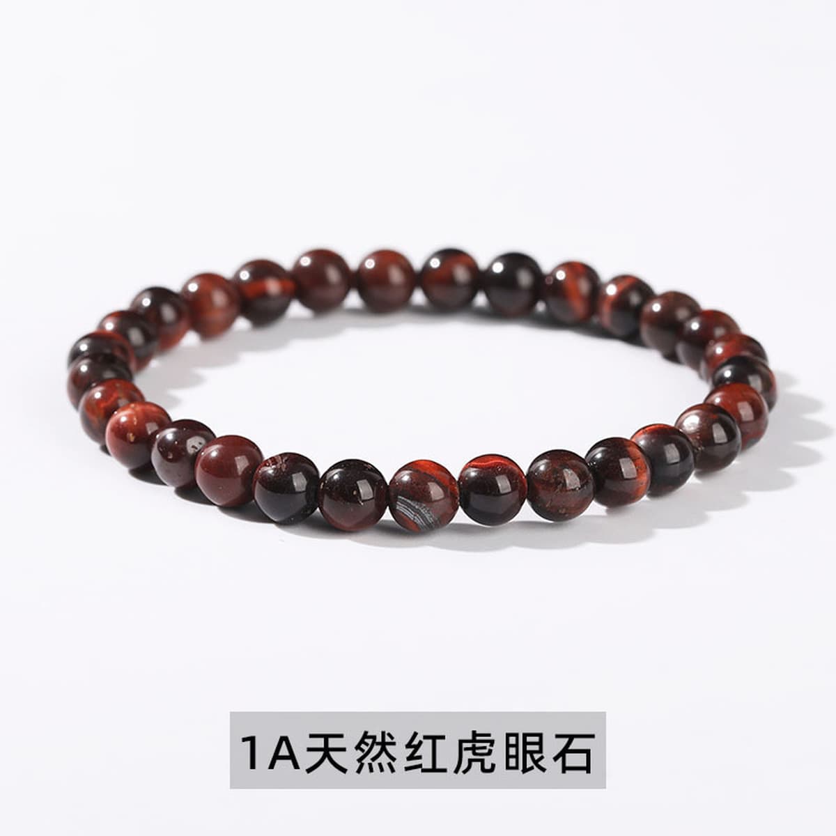 Jestone Jewellery 5A Натуральный желтый тигровый глаз браслет