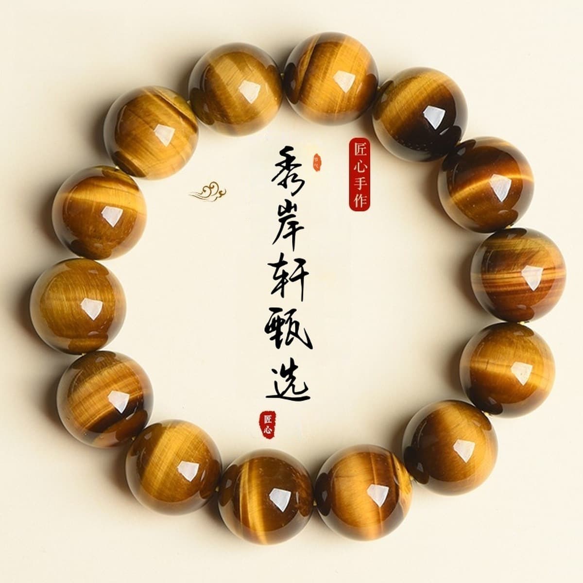 Браслет из натурального камня тигрового глаза, желтый браслет из тигрового глаза, унисекс, браслет из чистого натурального...