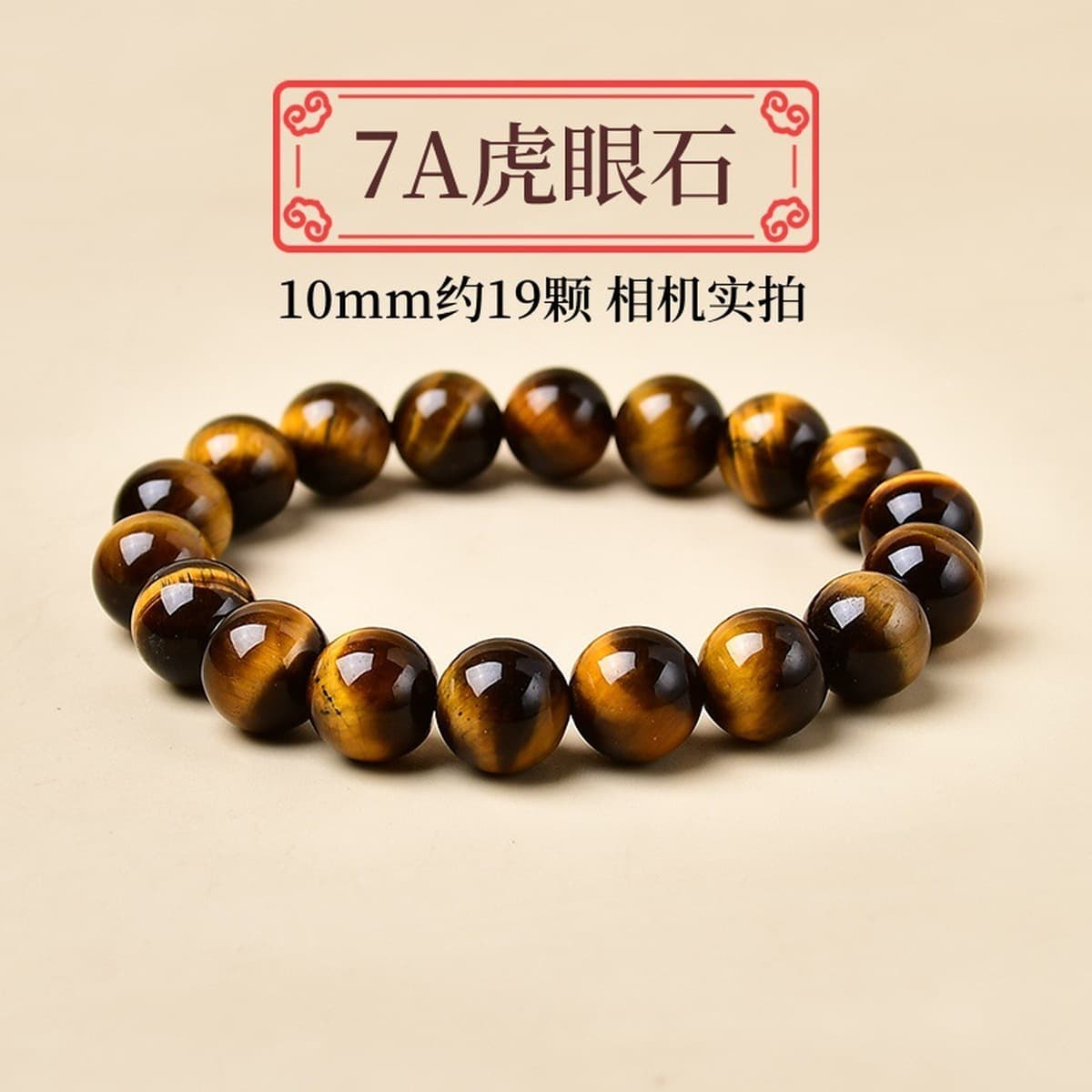 Браслет из натурального камня тигрового глаза, желтый браслет из тигрового глаза, унисекс, браслет из чистого натурального...