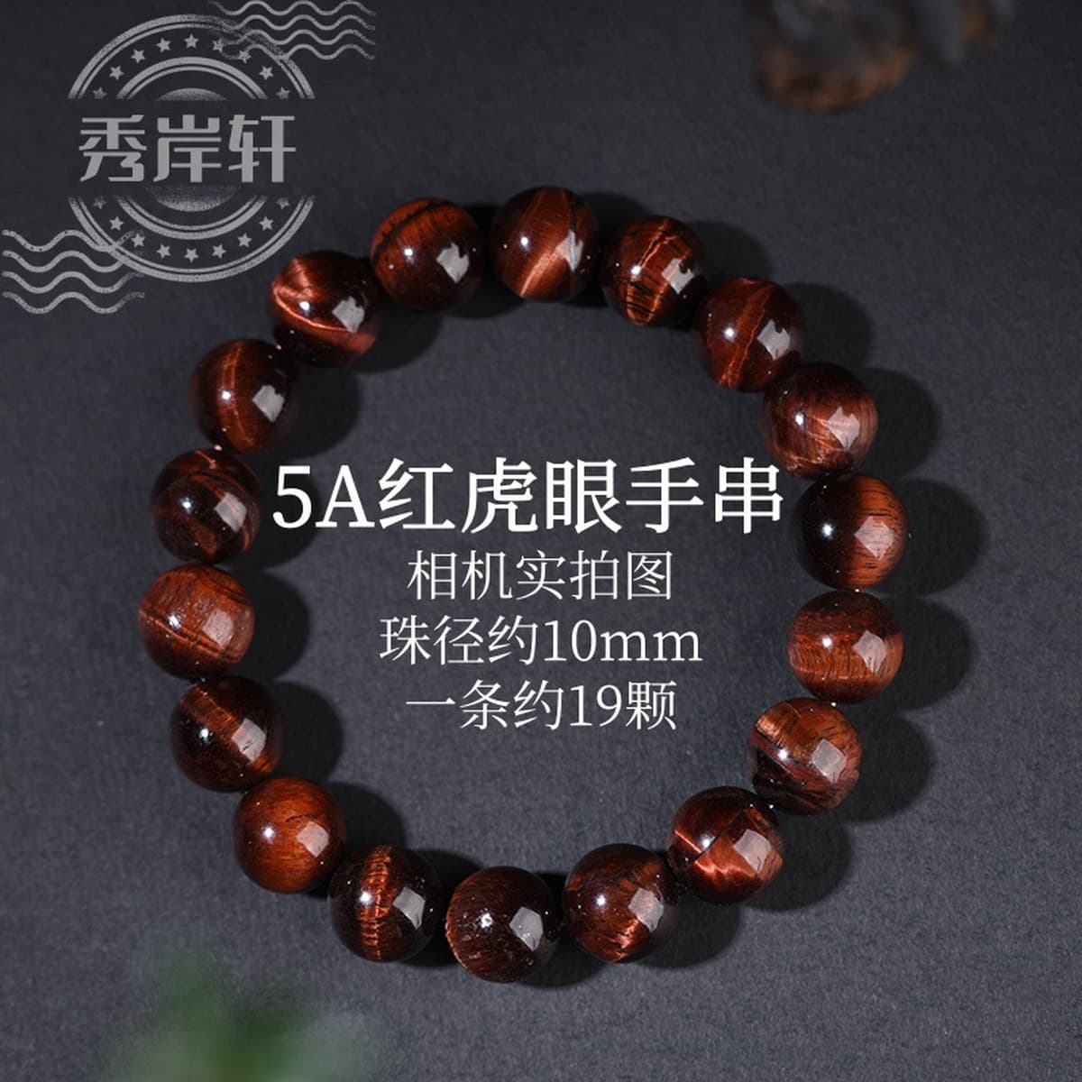 Браслет из натурального камня тигрового глаза, желтый браслет из тигрового глаза, унисекс, браслет из чистого натурального...