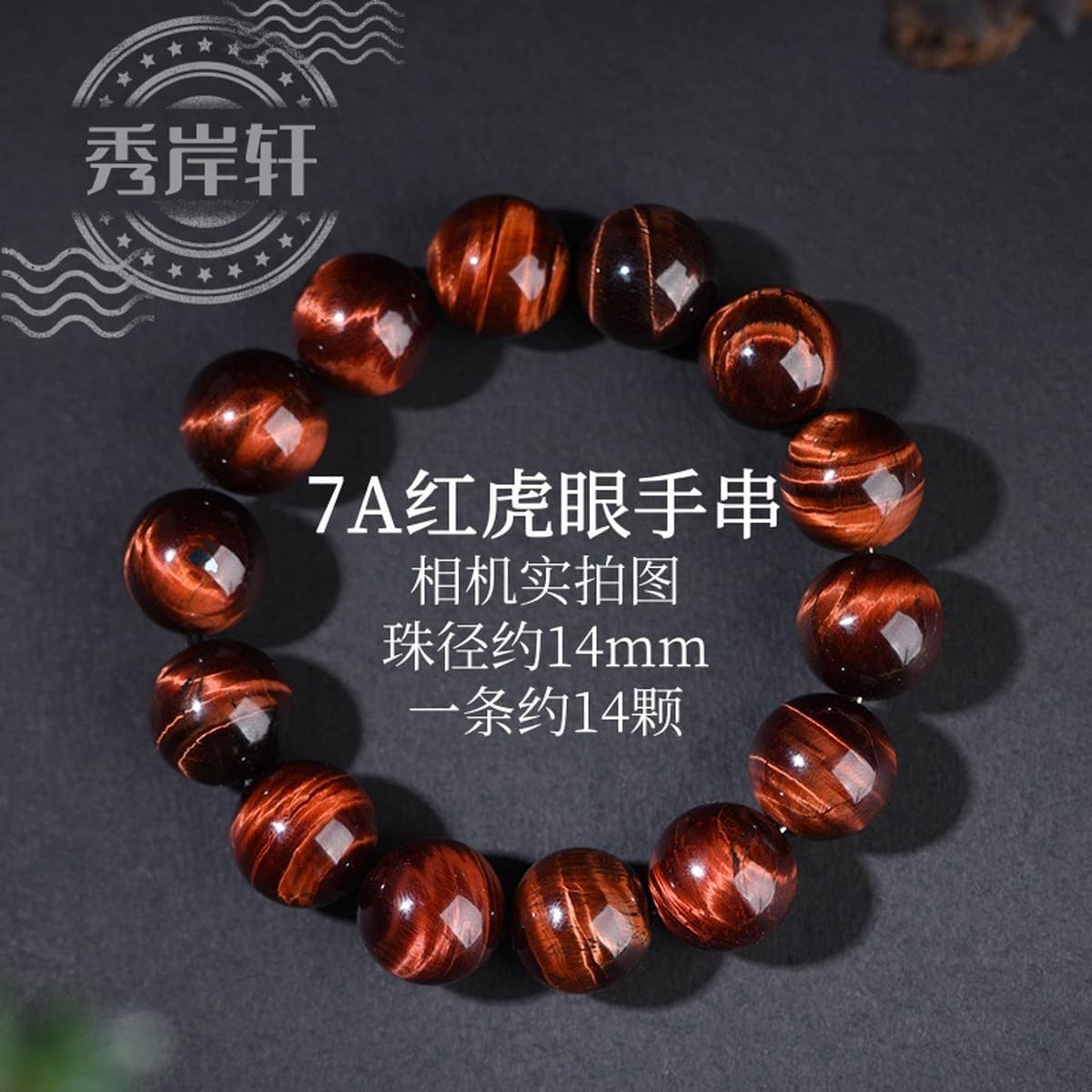 Браслет из натурального камня тигрового глаза, желтый браслет из тигрового глаза, унисекс, браслет из чистого натурального...