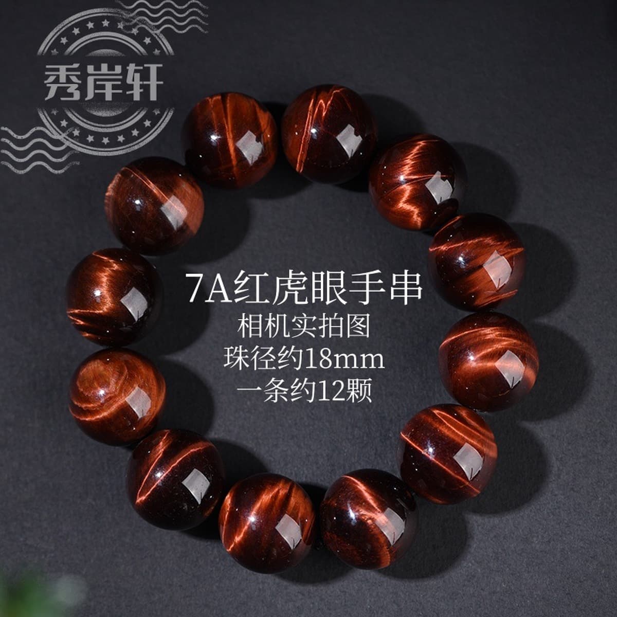 Браслет из натурального камня тигрового глаза, желтый браслет из тигрового глаза, унисекс, браслет из чистого натурального...