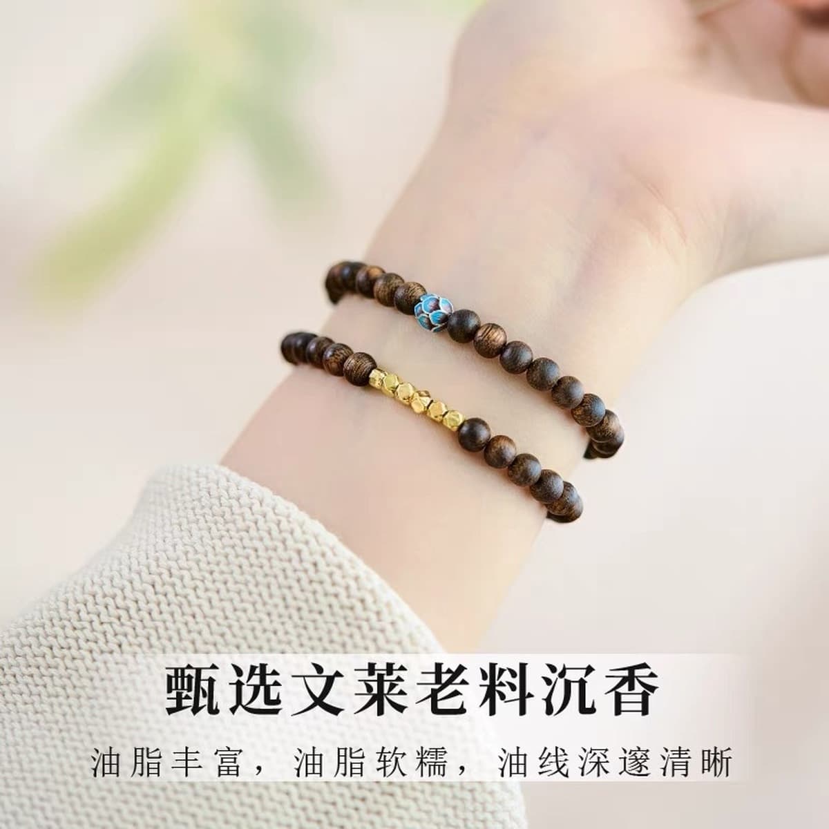 Ювелирные изделия Fenghe, браслет из агарового дерева, высококачественный браслет из бисера из сандалового дерева,...