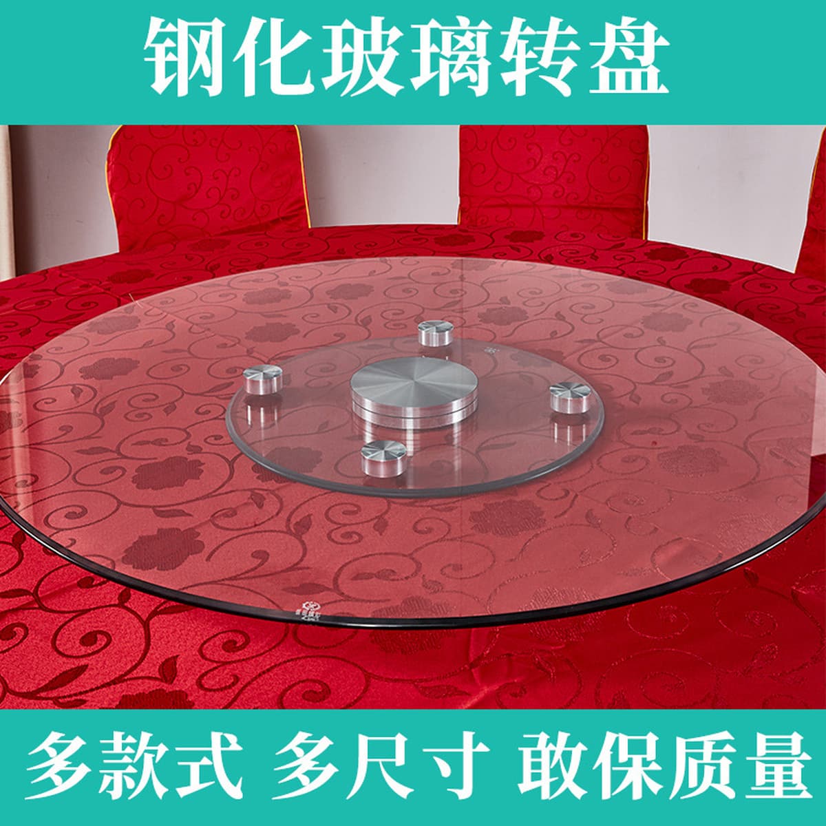 Фабрика оптом закаленное стекло поворотный стол Отель Ресторан стол круглый стол горячий горшок высокий двухэтажный...
