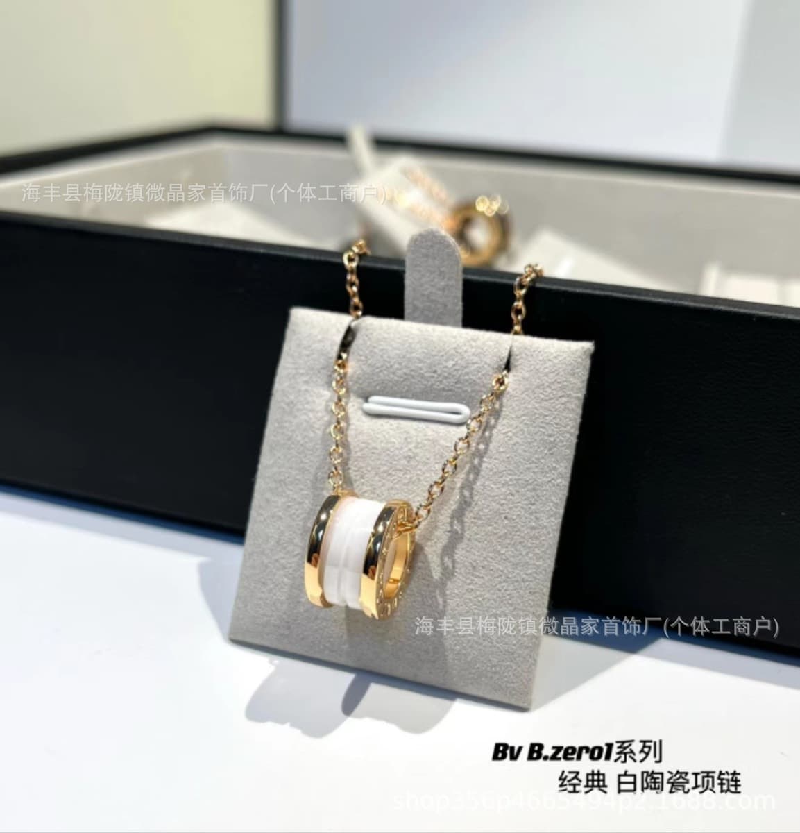 Bv высокая версия Baojia Little Red заклепка ожерелье новый благотворительный классический черно-белый керамический ожерелье...