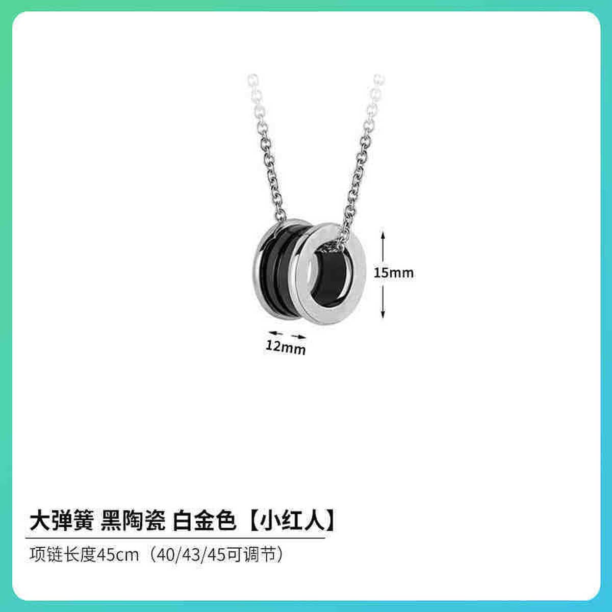 Высококачественное пружинное ожерелье Baojia с маленькой талией для мужчин и женщин, черная керамическая цепочка на ключицу...