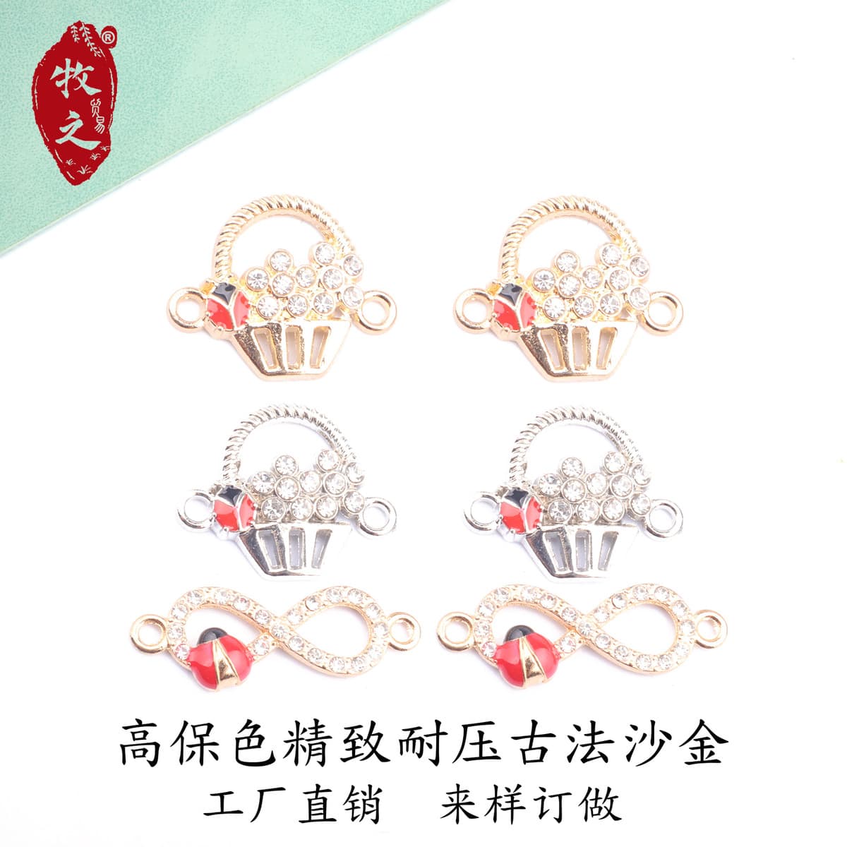 Трансграничный diy ювелирные аксессуары Двойной висячий маленький маргаритка семизвездочная божья коровка с рисунком...