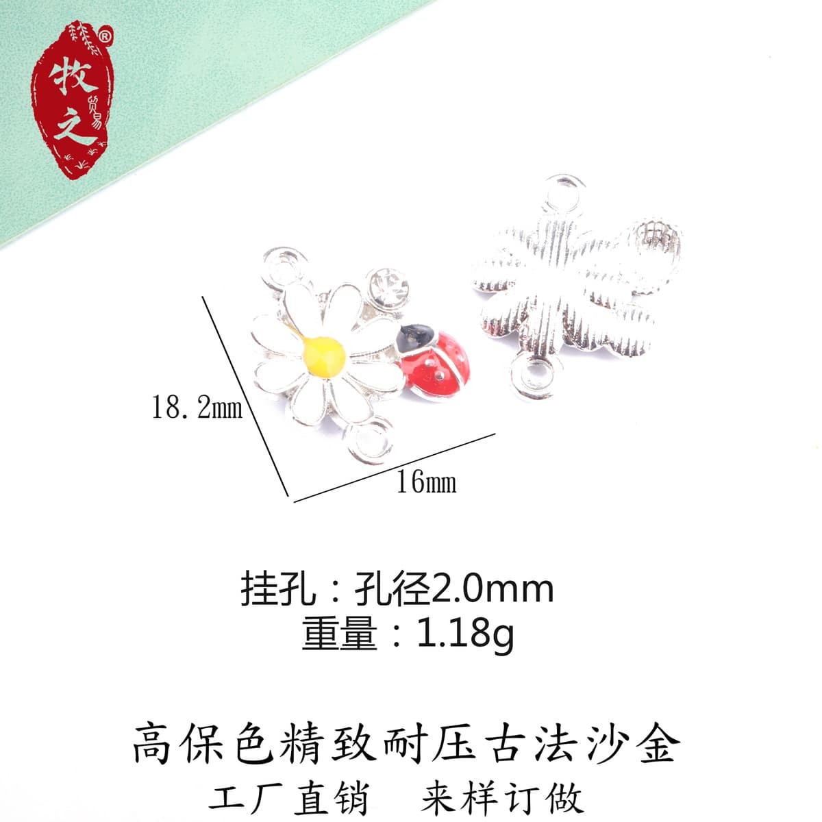 Трансграничный diy ювелирные аксессуары Двойной висячий маленький маргаритка семизвездочная божья коровка с рисунком...