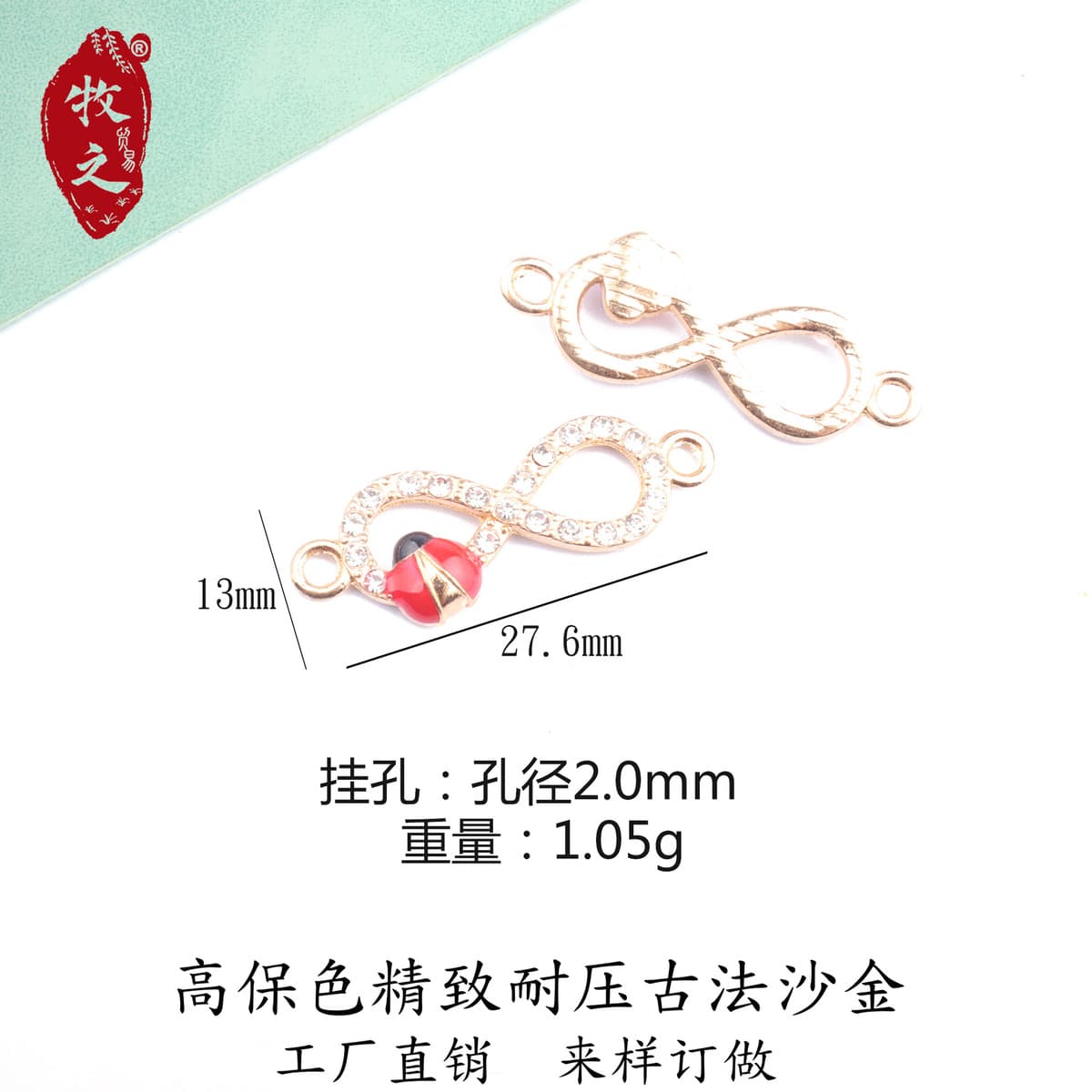 Трансграничный diy ювелирные аксессуары Двойной висячий маленький маргаритка семизвездочная божья коровка с рисунком...