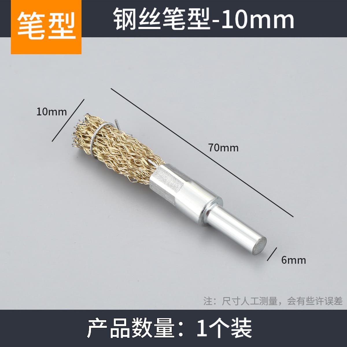 Проволочная щетка с ручкой угловая шлифовальная машина стальная щетка проволочный круг шлифовальный инструмент для удаления...