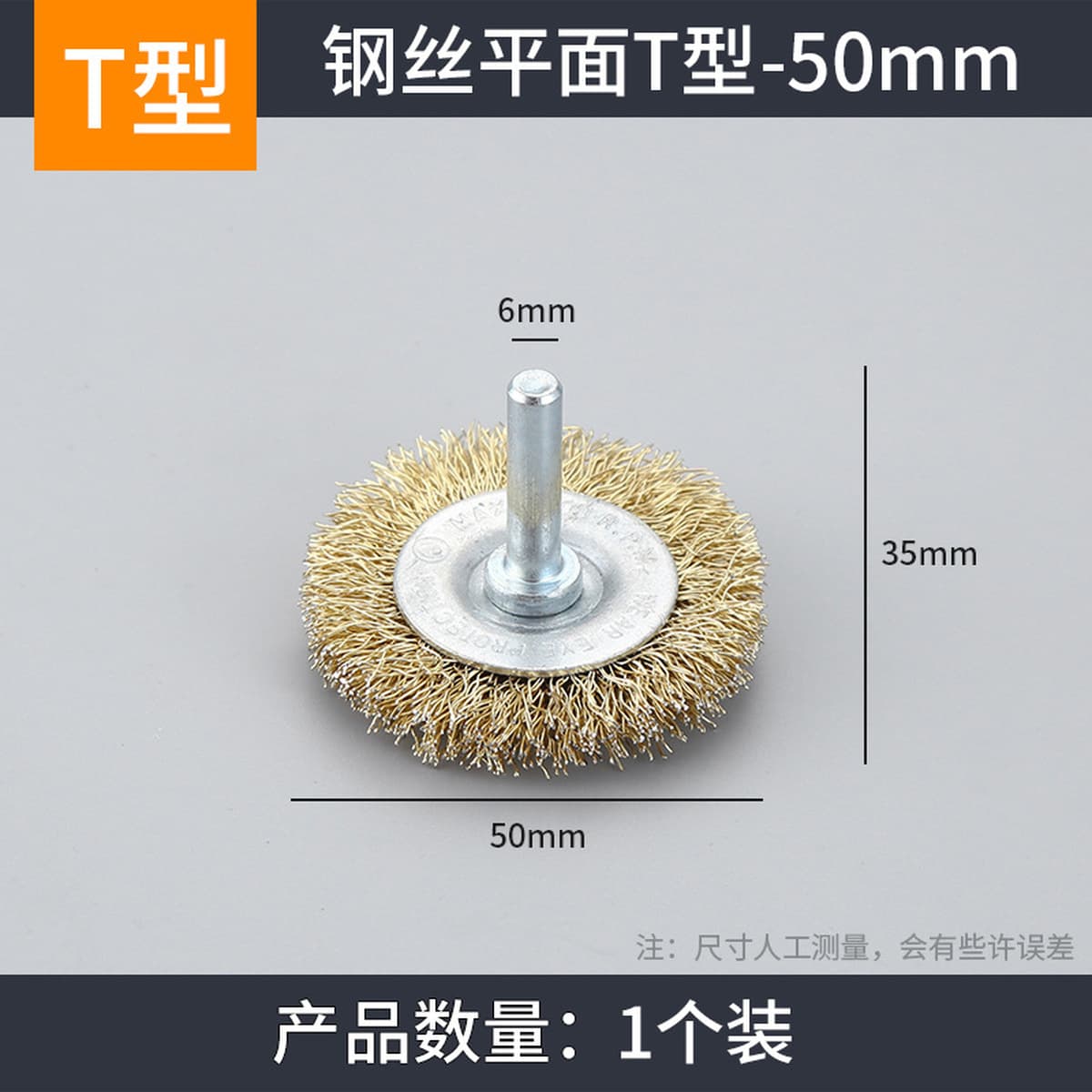 Проволочная щетка с ручкой угловая шлифовальная машина стальная щетка проволочный круг шлифовальный инструмент для удаления...