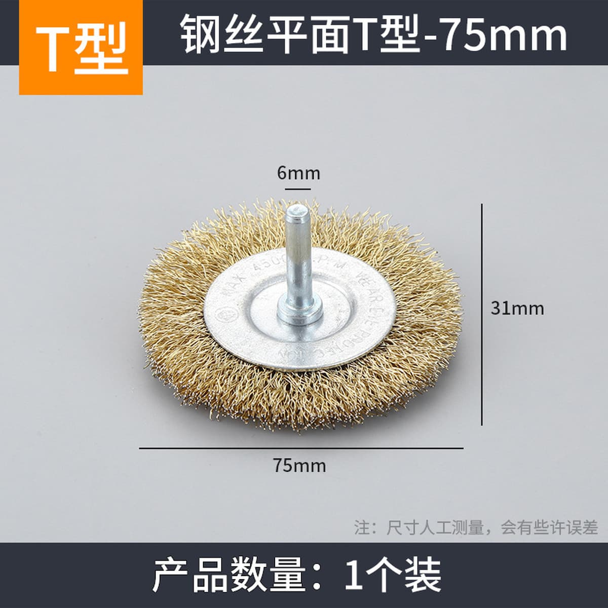 Проволочная щетка с ручкой угловая шлифовальная машина стальная щетка проволочный круг шлифовальный инструмент для удаления...