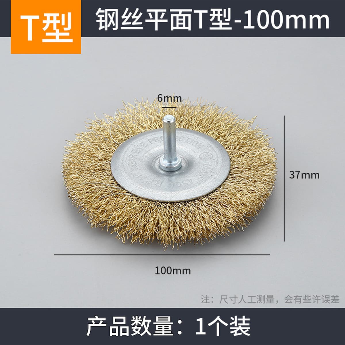 Проволочная щетка с ручкой угловая шлифовальная машина стальная щетка проволочный круг шлифовальный инструмент для удаления...
