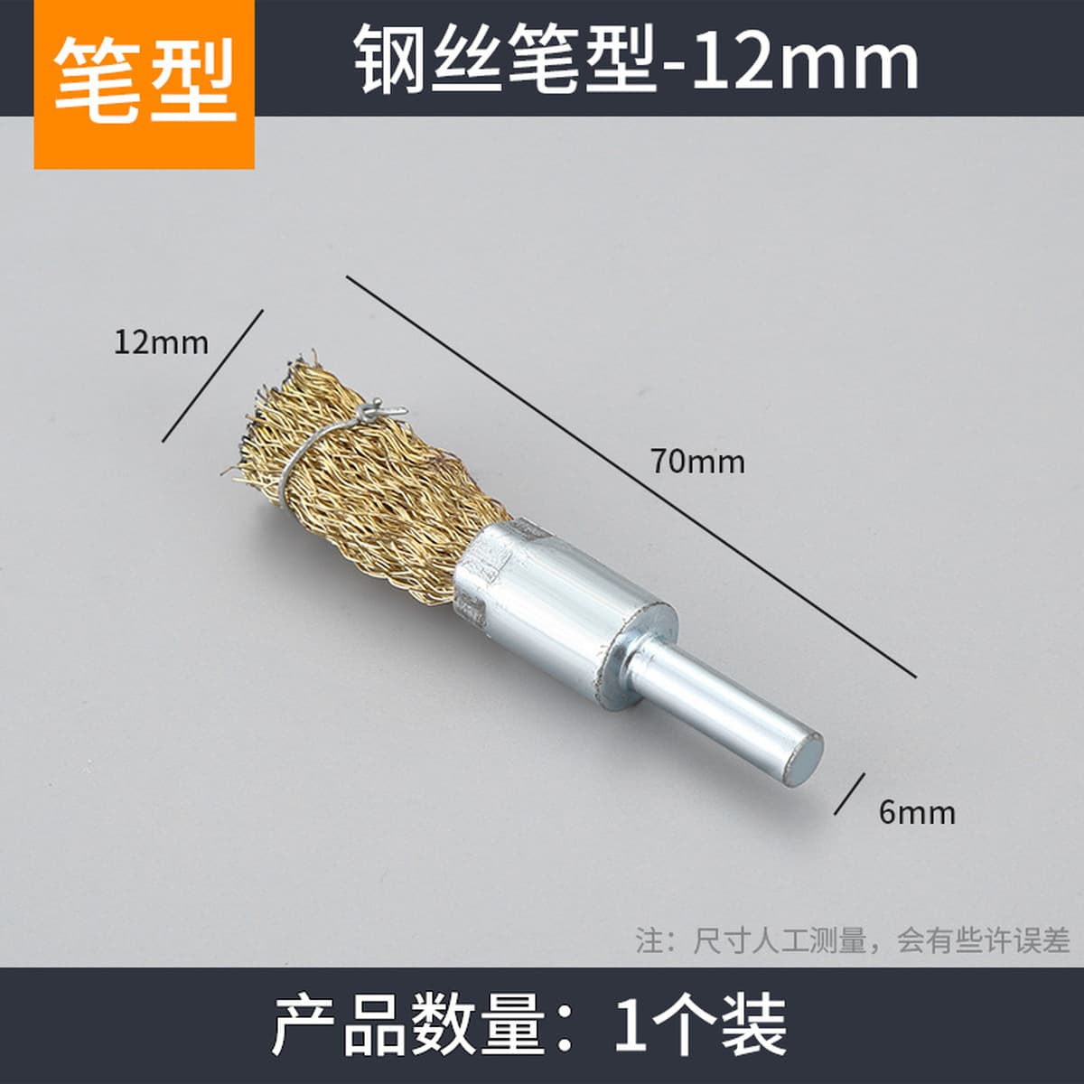 Проволочная щетка с ручкой угловая шлифовальная машина стальная щетка проволочный круг шлифовальный инструмент для удаления...