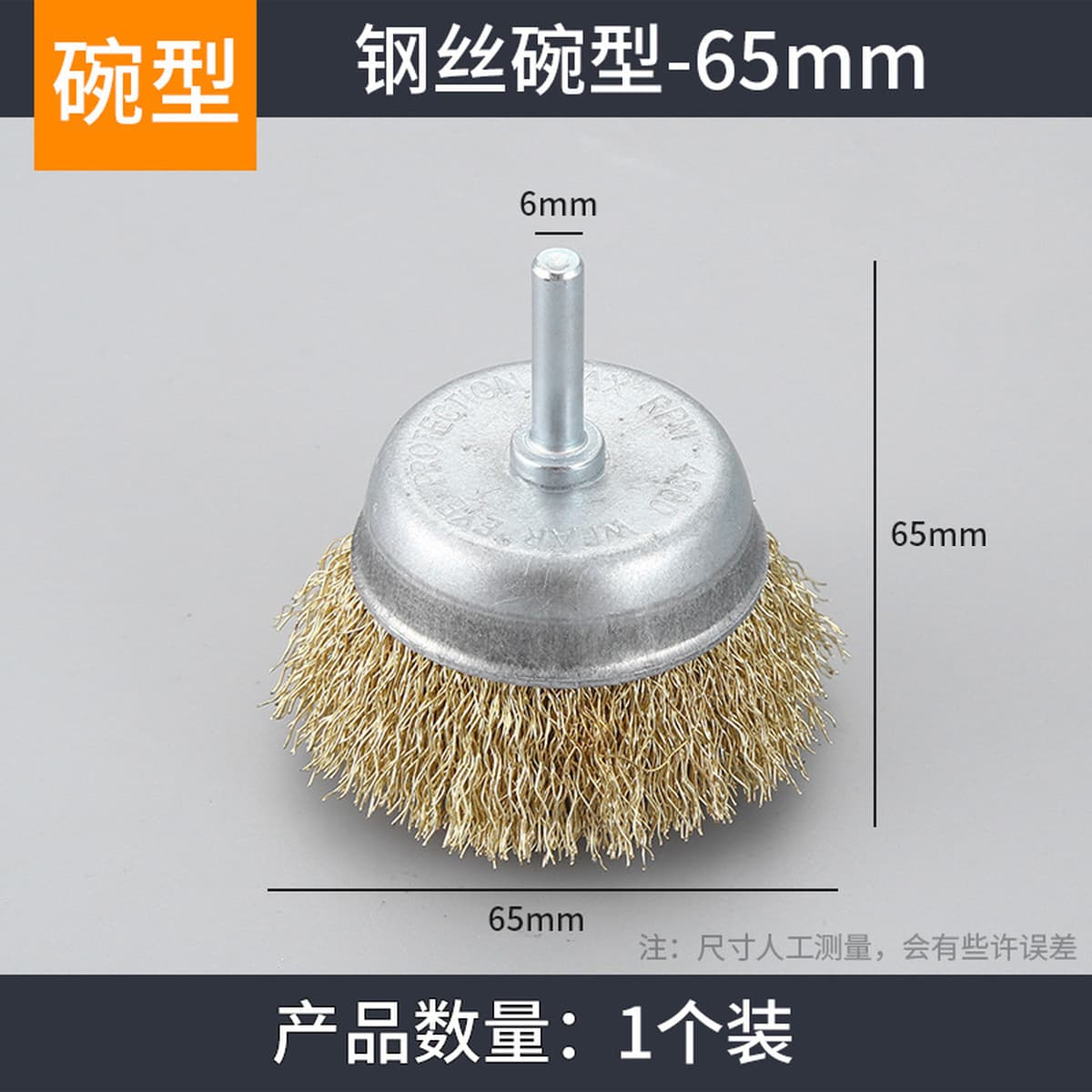 Проволочная щетка с ручкой угловая шлифовальная машина стальная щетка проволочный круг шлифовальный инструмент для удаления...