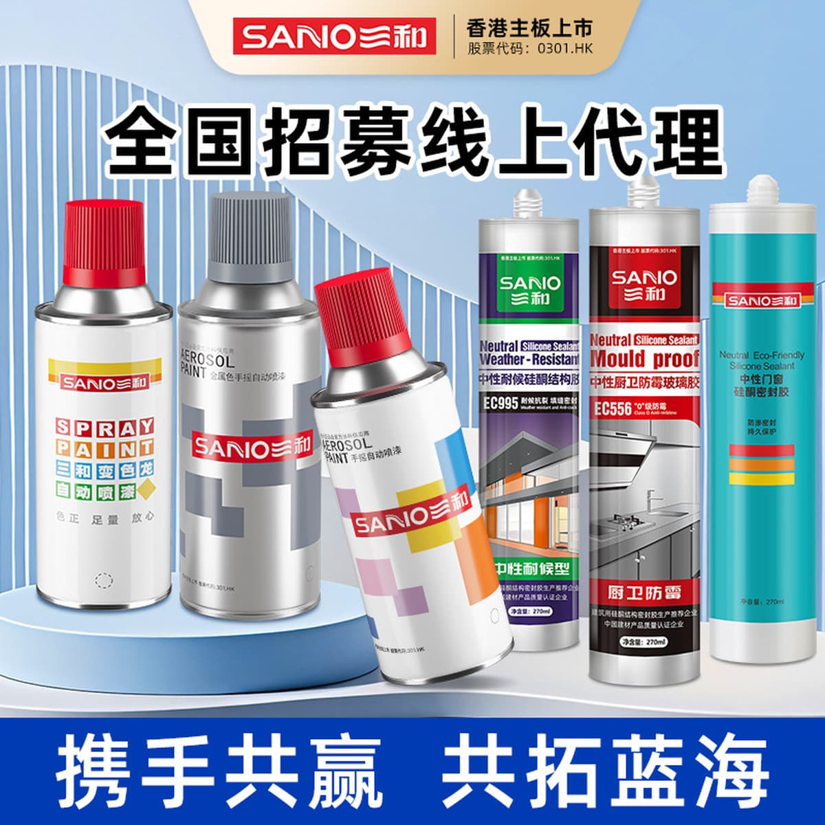 Sanhe с ручным приводом самоокраска краска стены граффити автомобильное колесо Yi Нержавеющее изменение Белый Черный Ремонт...