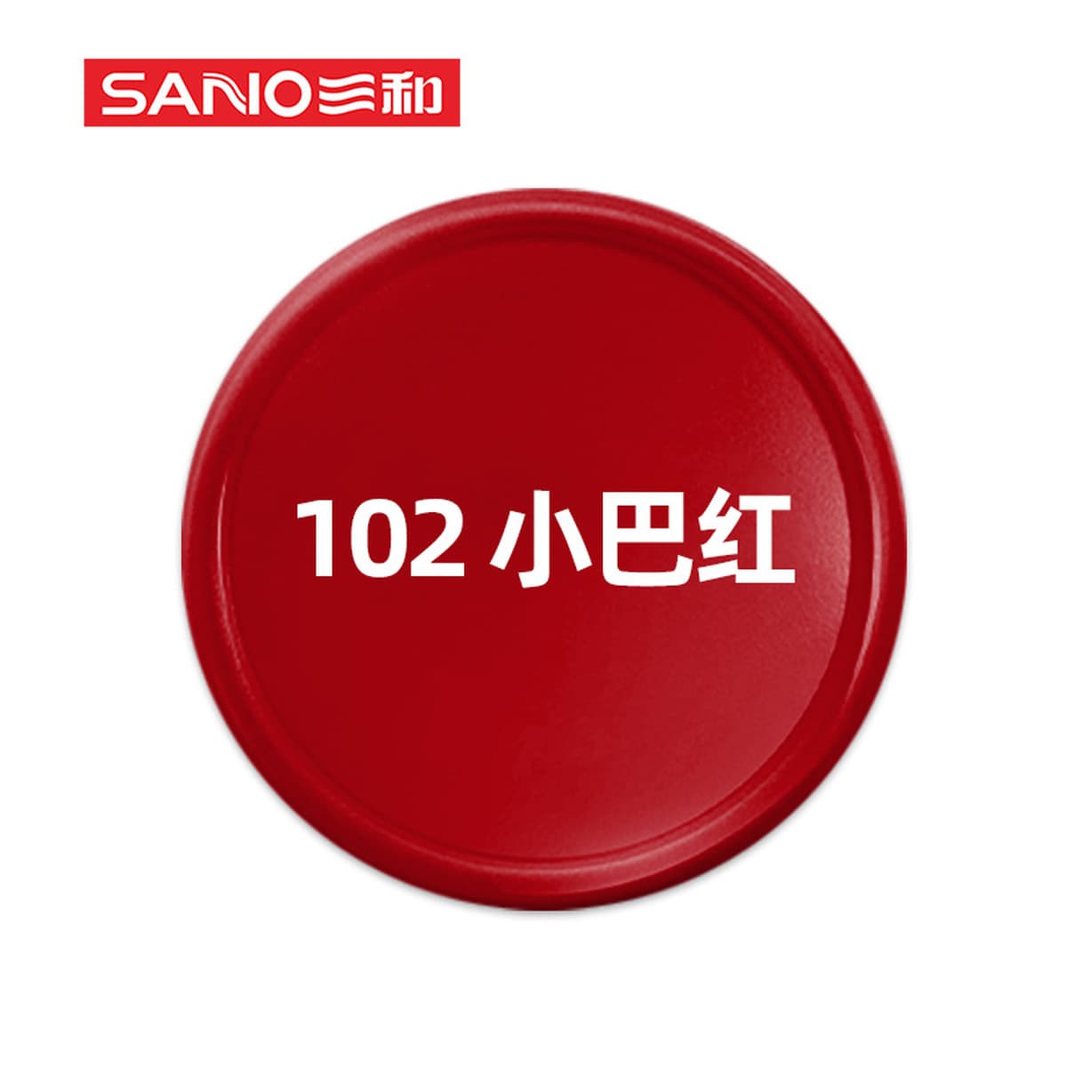 Sanhe с ручным приводом самоокраска краска стены граффити автомобильное колесо Yi Нержавеющее изменение Белый Черный Ремонт...