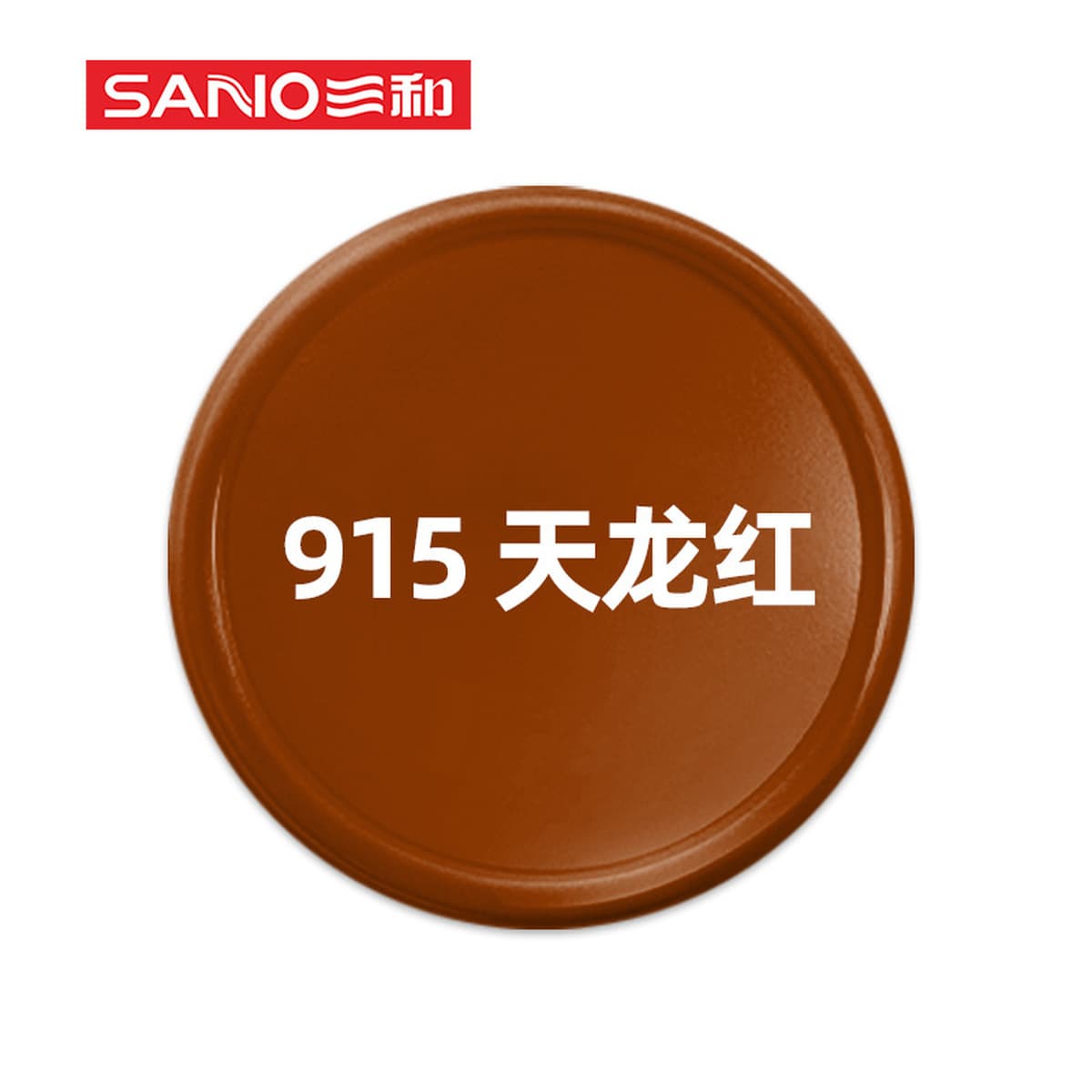 Sanhe с ручным приводом самоокраска краска стены граффити автомобильное колесо Yi Нержавеющее изменение Белый Черный Ремонт...