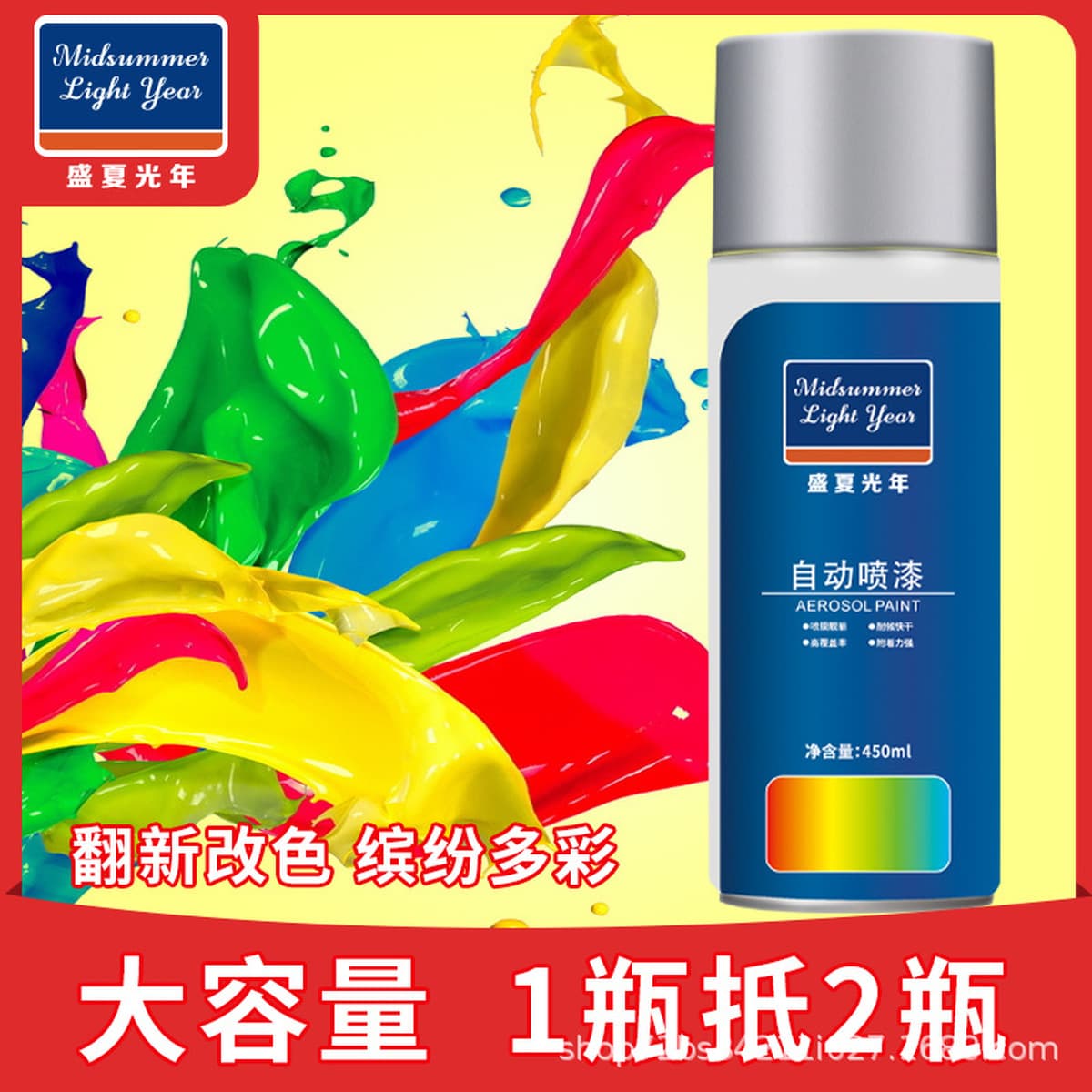 Оптовая ручная аэрозольная краска для граффити на стенах, антикоррозийная модификация колес автомобиля, белая и черная...