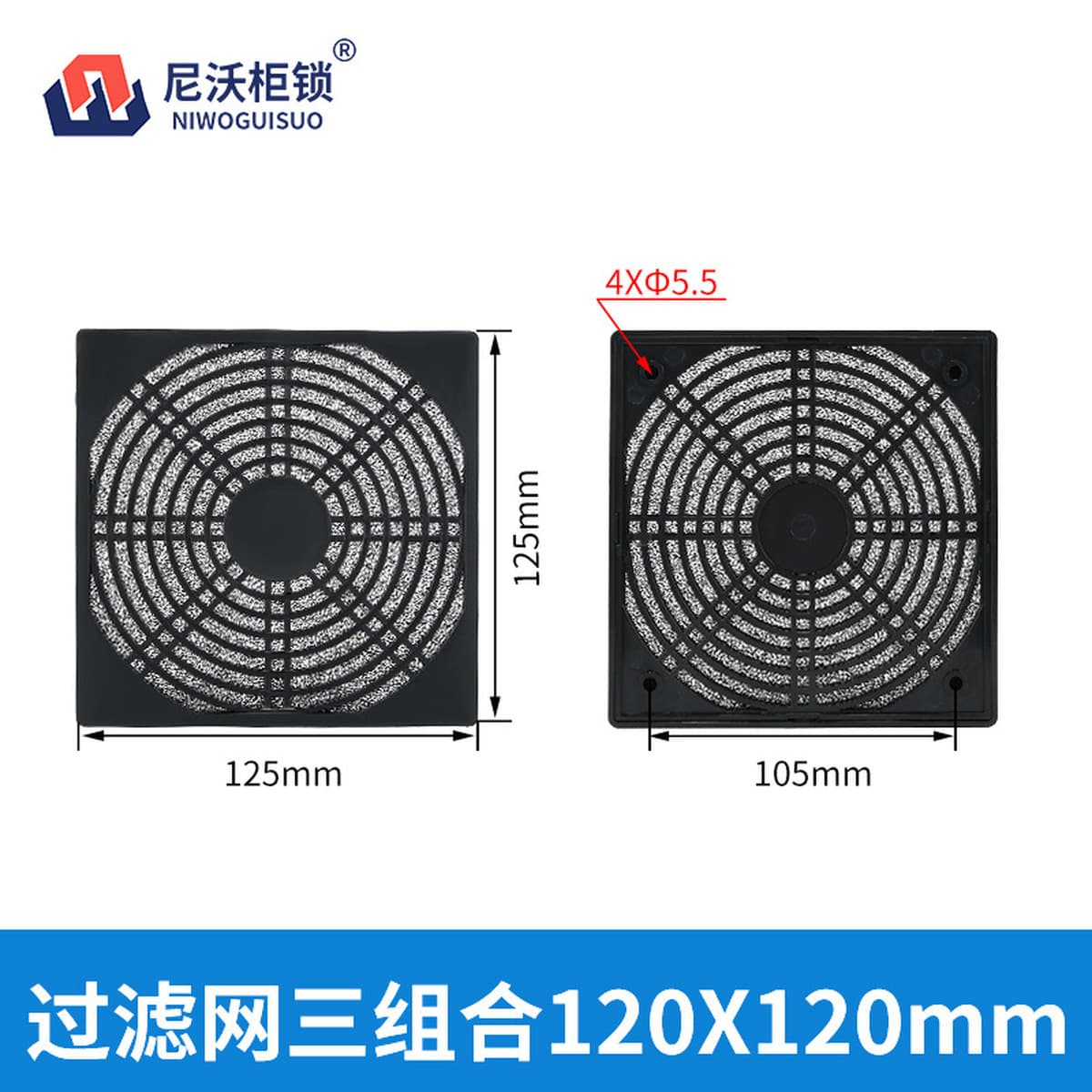 Жалюзи ZL-801 802 803 804 805 806 Крышка экрана фильтра вентиляции шкафа охлаждающего вентилятора